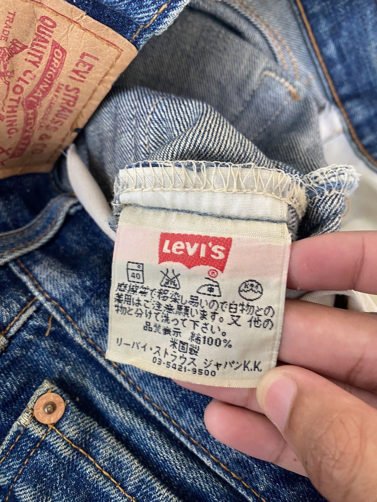 Beauty Beast × Levi's LEVIS 505 RUSTY DISTRESSED DENIM JEANS JAPAN Size US 29 - 9 Thumbnail