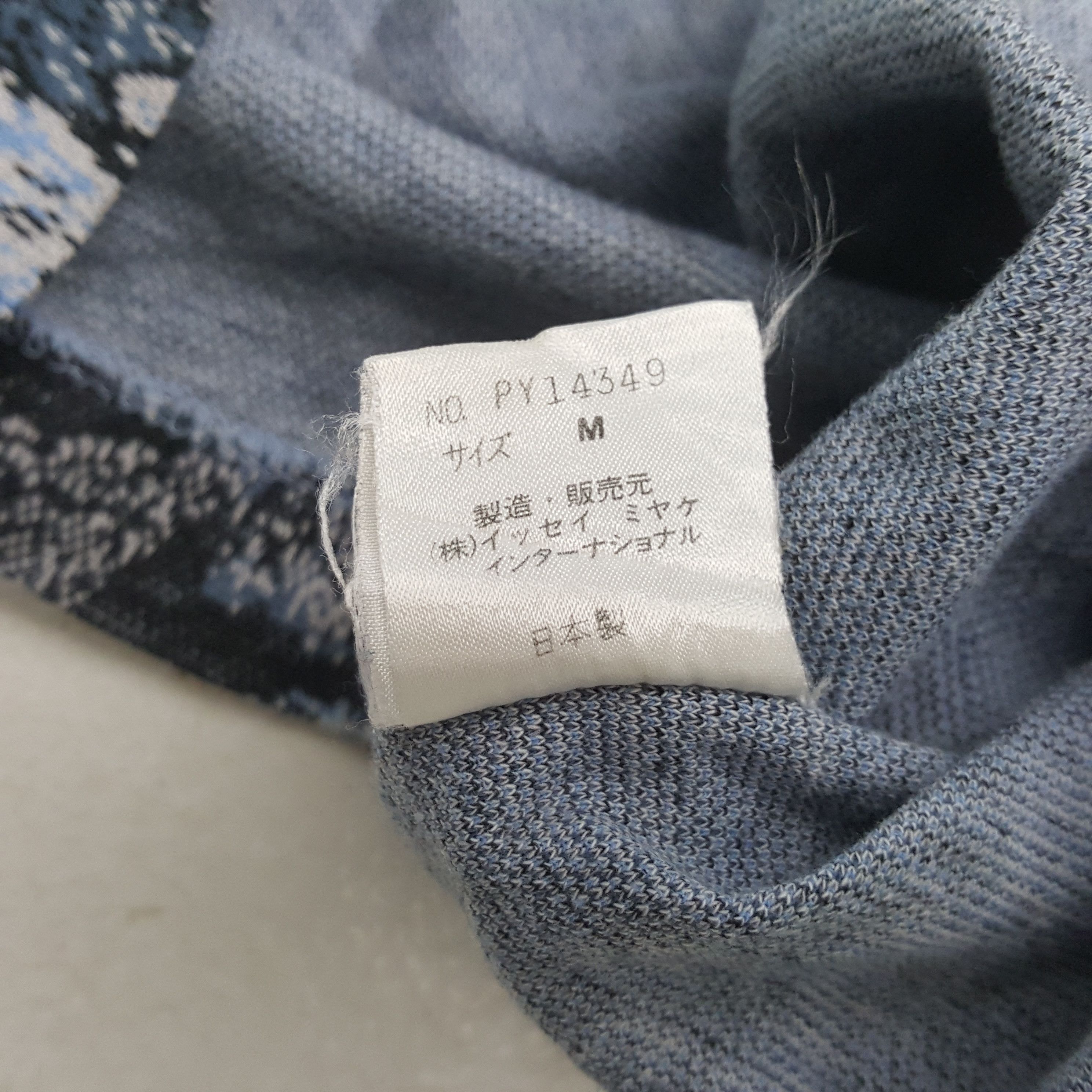 Issey Miyake Plantation by ISSEY MIYAKE Japanese Designer Tshirt RR9 Size S / US 4 / IT 40 - 8 Thumbnail