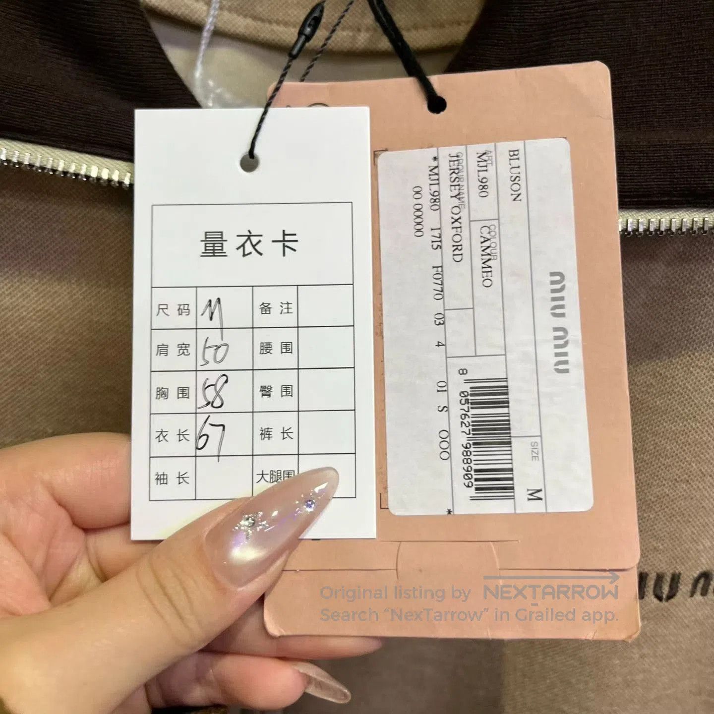 Miu Miu Miu Miu 2025 Stand Collar Zip Jacket. Size M / US 6-8 / IT 42-44 - 4 Thumbnail