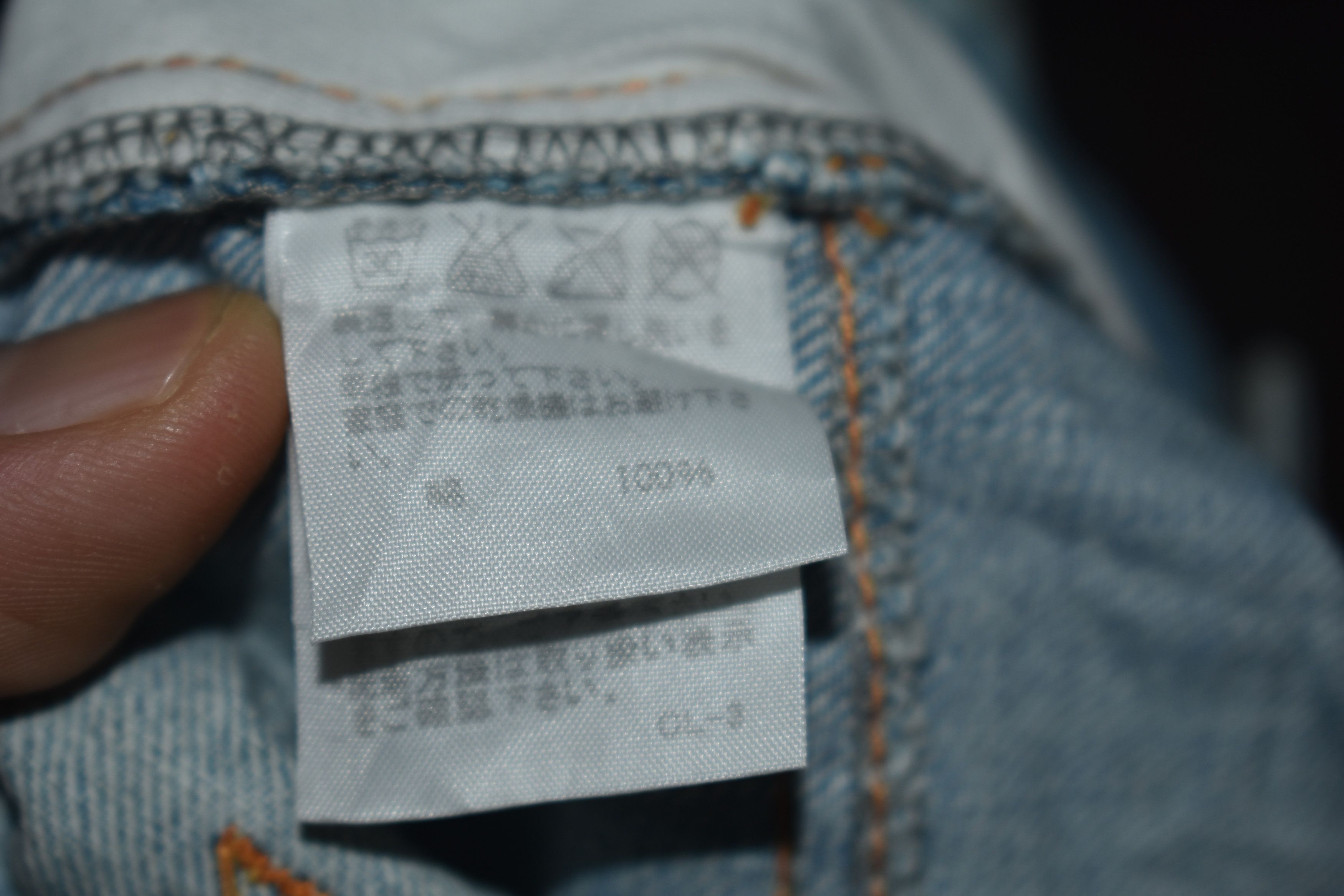 If Six Was Nine × Issey Miyake × Japanese Brand VINTAGE SUNOAKUWAHARA BY ISSEY MIYAKE DENIM JEANS SIZE 33 Size US 33 - 11 Thumbnail