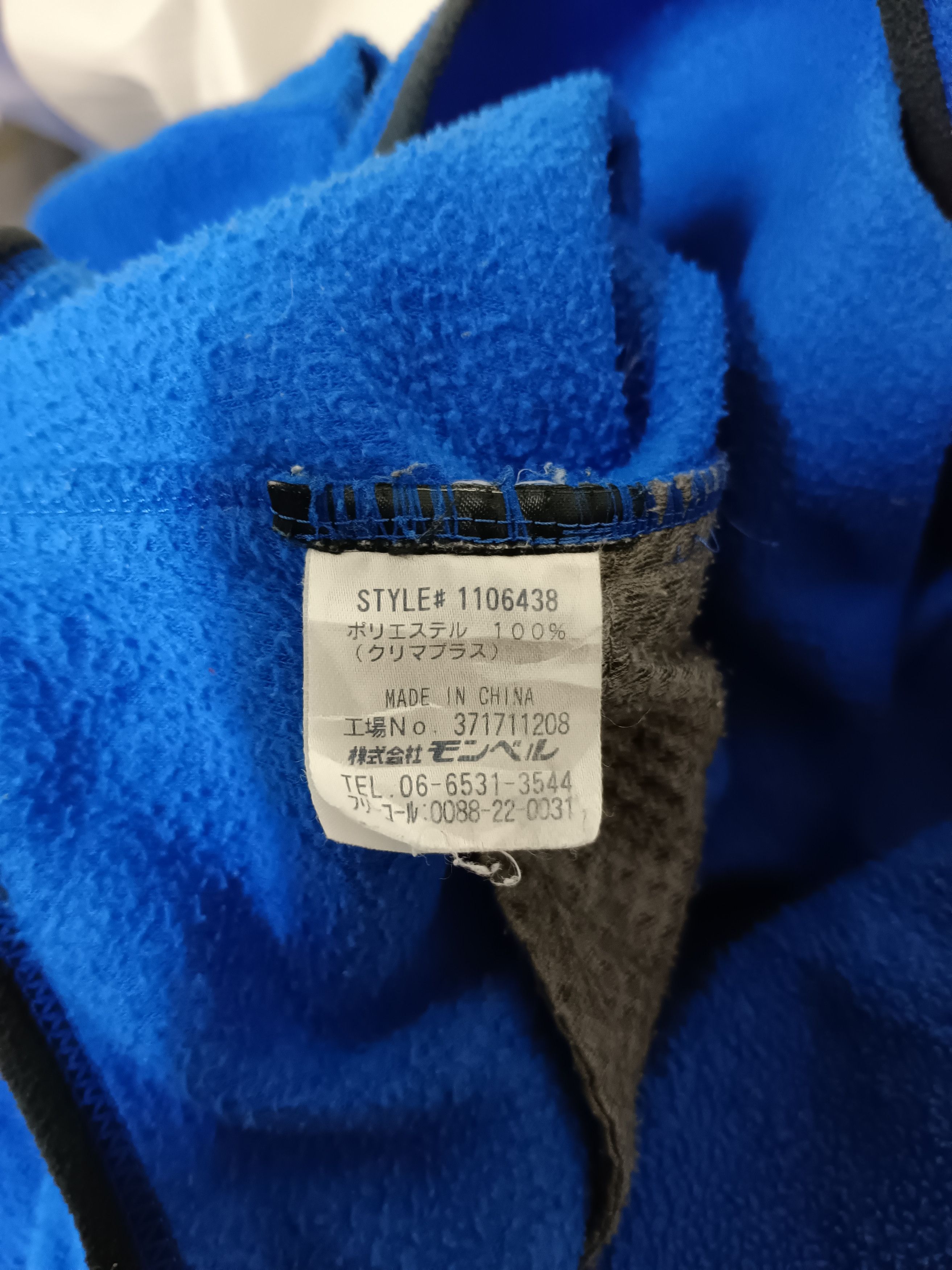 Japanese Brand × Montbell × Patagonia Vintage Mont-bell Japan Fleece Jacket Size US M / EU 48-50 / 2 - 6 Thumbnail