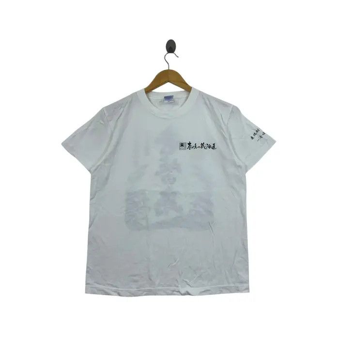 JAPAN TRADITIONAL IKI Island Ghost Of Tsushima Tee Shirt