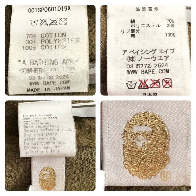 Bape × Nigo BAPE camo sweat shorts a bathing ape NIGO ★size M Size US 32 / EU 48 - 8 Thumbnail