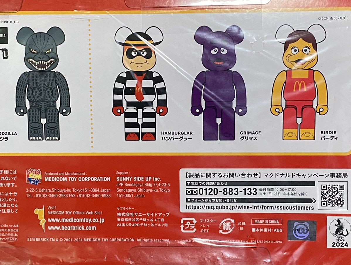 Medicom Toy BE@RBRICK x Mcdonalds 150% Size ONE SIZE - 5 Thumbnail