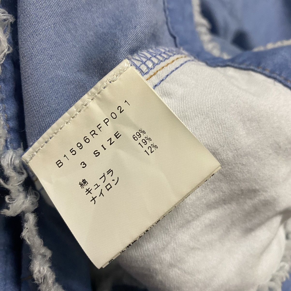 Frapbois Japanese Brand FRAPBOIS Denim Baggy Wide Cropped Pants Size US 34 / EU 50 - 11 Thumbnail