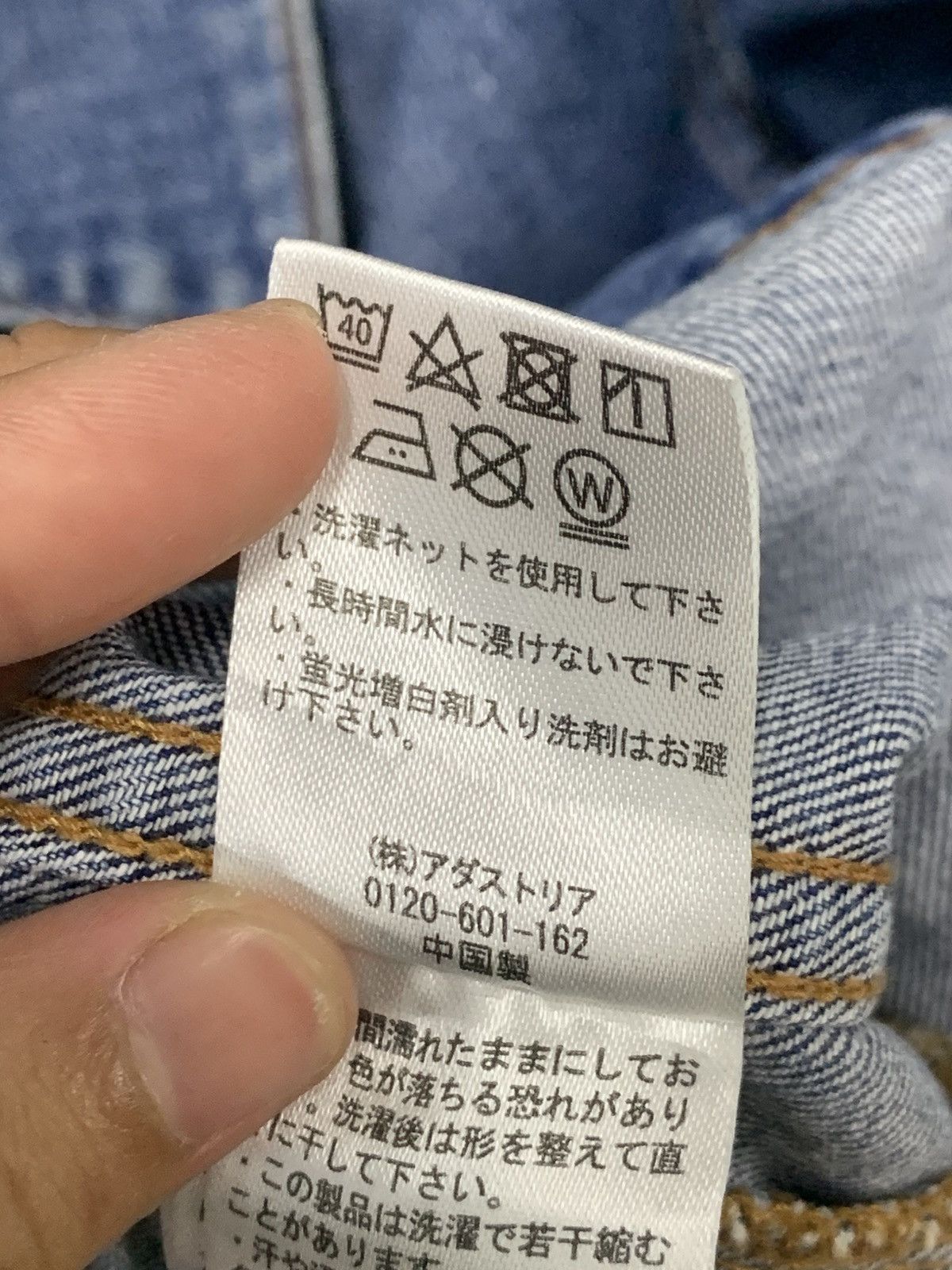 Global Work Global Work Denim Jacket Size US M / EU 48-50 / 2 - 19 Thumbnail