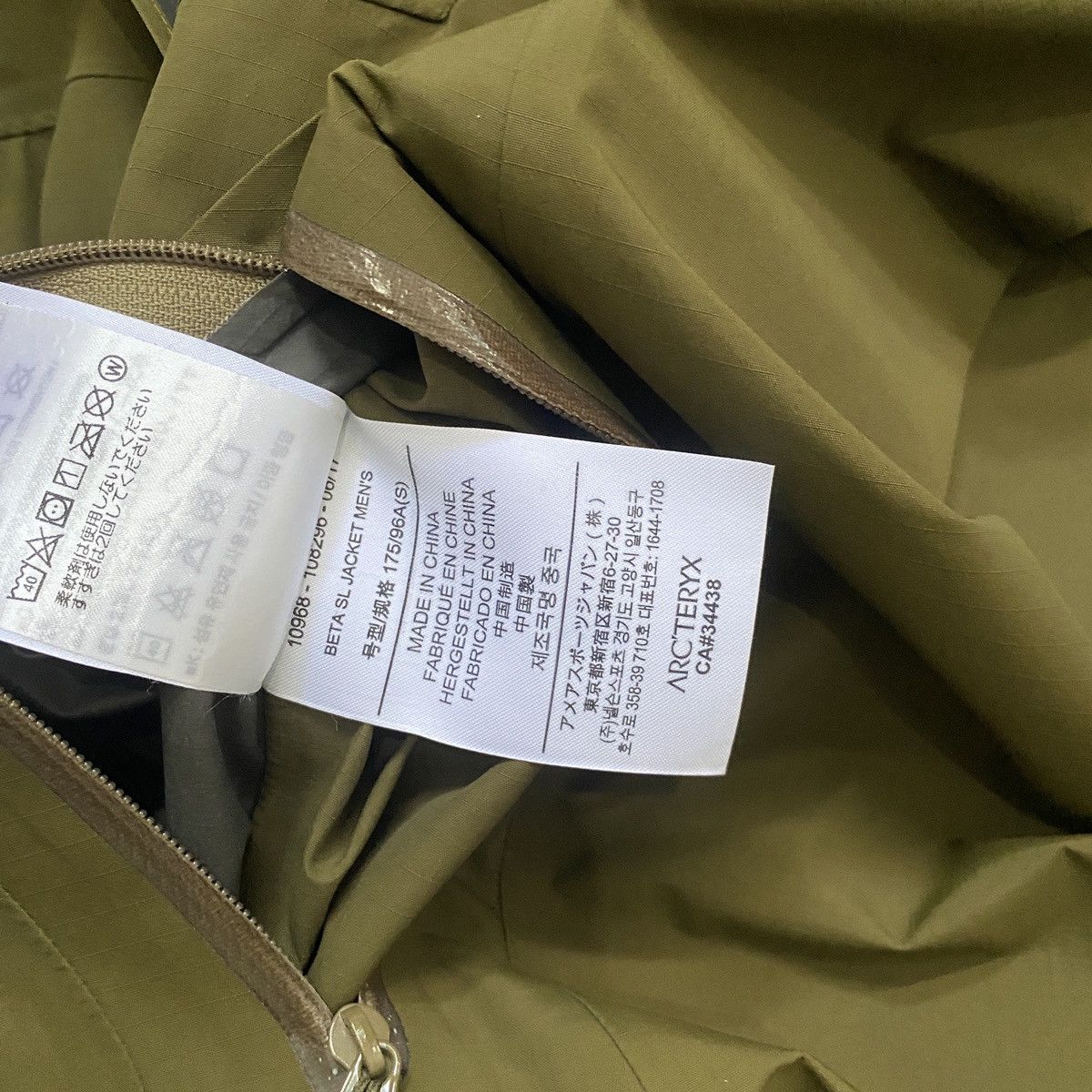 Arc'teryx Arcteryx Beta sl Size US S / EU 44-46 / 1 - 6 Thumbnail
