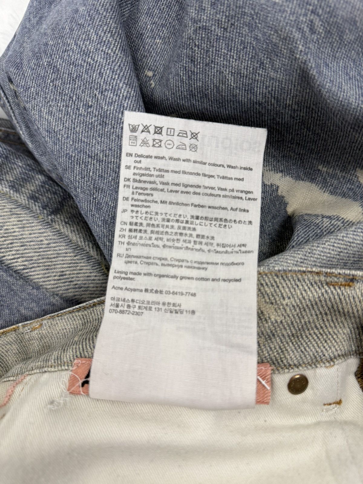 Acne Studios SS24 Acne Studios 1981M Key Chain Print Denim Size US 30 / EU 46 - 8 Thumbnail