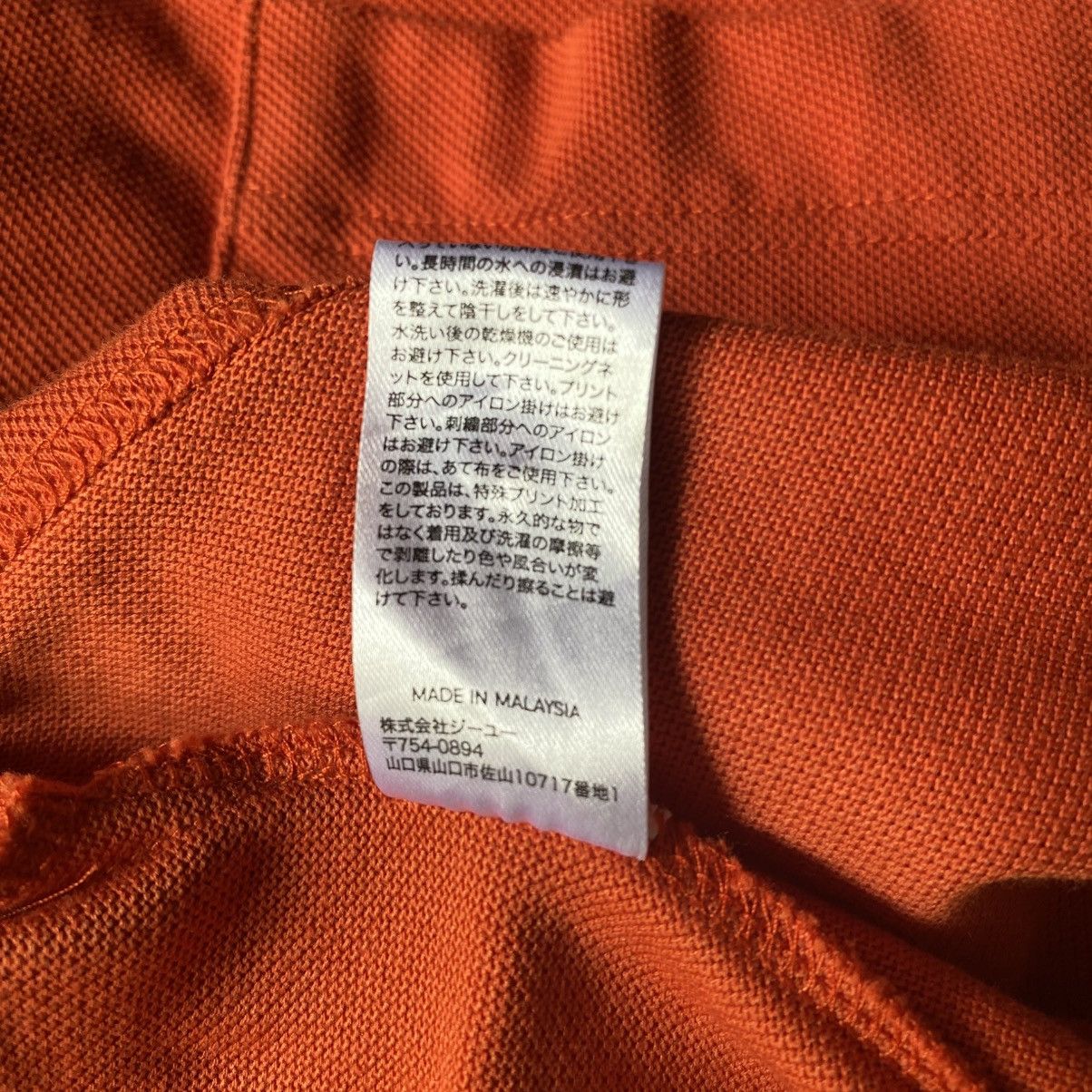 Maison MIHARA YASUHIRO Good Inspiration MIHARA YASUHIRO polo shirt Size US L / EU 52-54 / 3 - 14 Thumbnail
