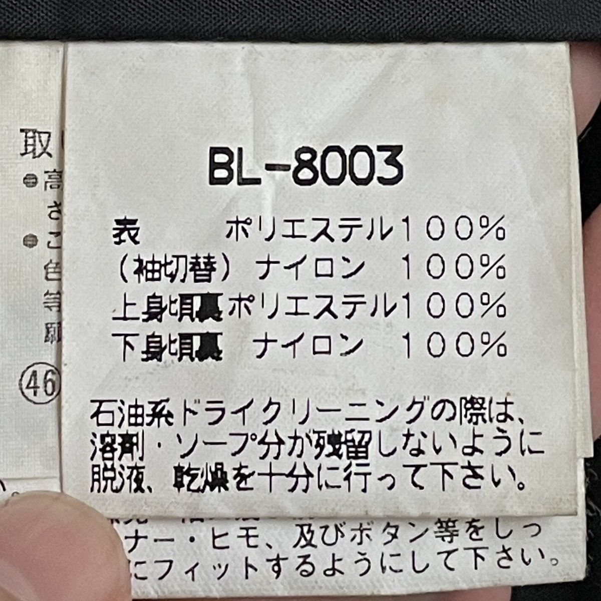 Blue Blood × Vintage Vintage Brand Blue Blood Ski Jacket 2000s Size US L / EU 52-54 / 3 - 12 Thumbnail