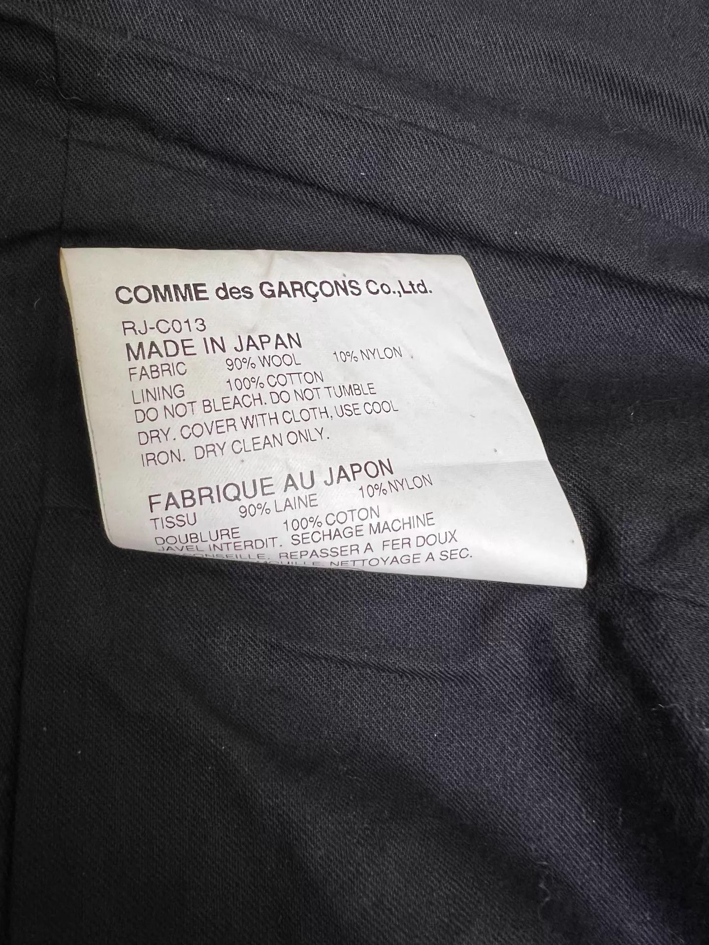 Comme des Garcons CDG Deconstructed Lightweight Coat S NWT 10 Corso Como Size US S / EU 44-46 / 1 - 6 Thumbnail