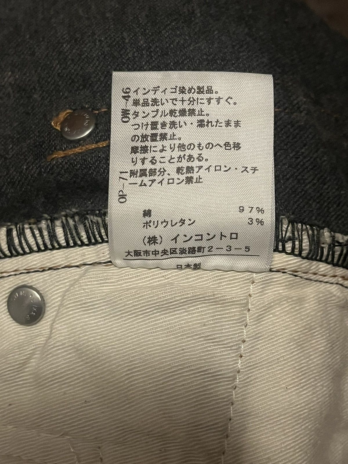 Vivienne Westwood Vivienne Westwood Red Label Galaxy Mini Skirt Size 26" / US 2 / IT 38 - 6 Thumbnail