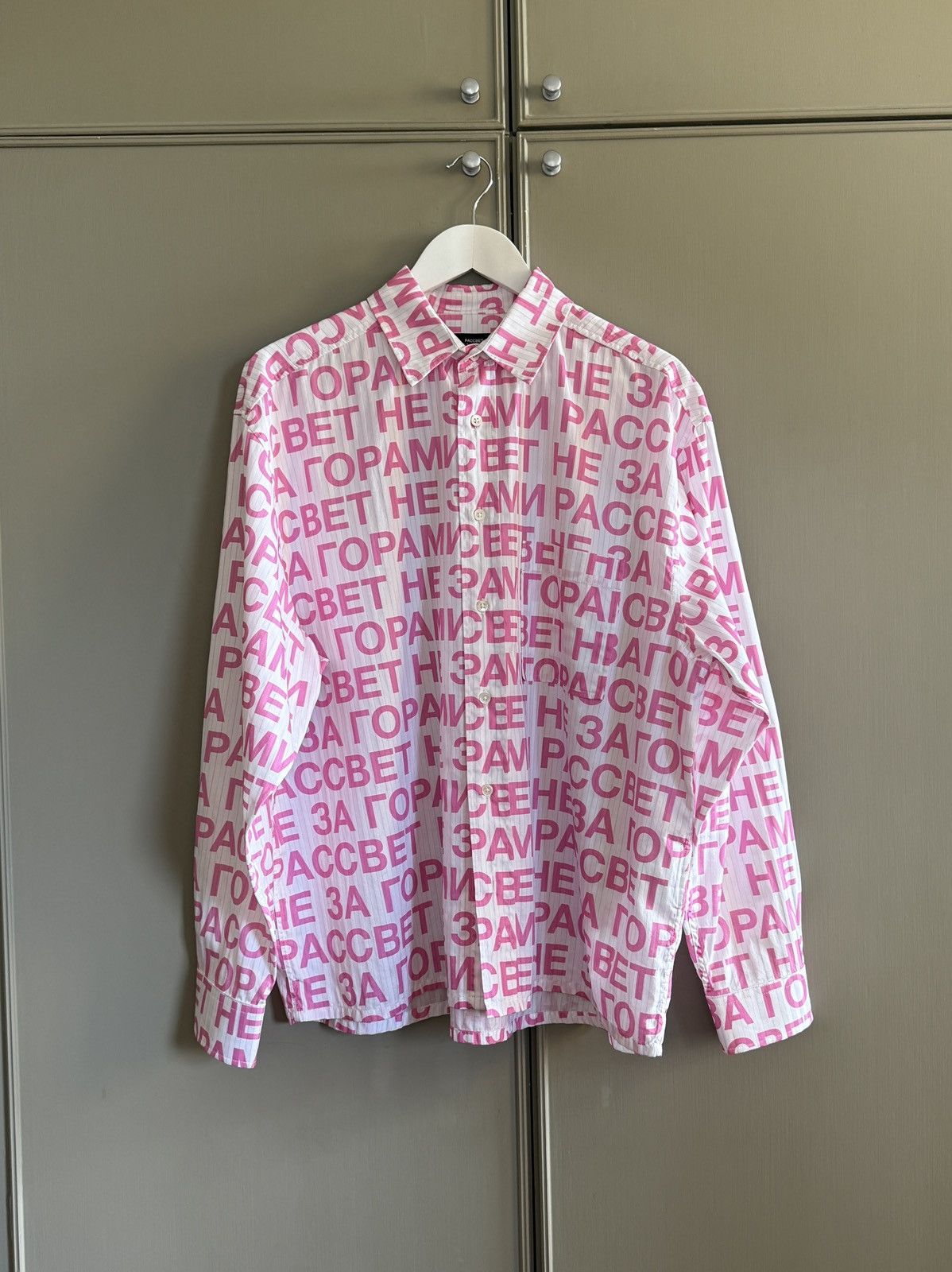 Rassvet Bold Pink Logo Printed Shirt