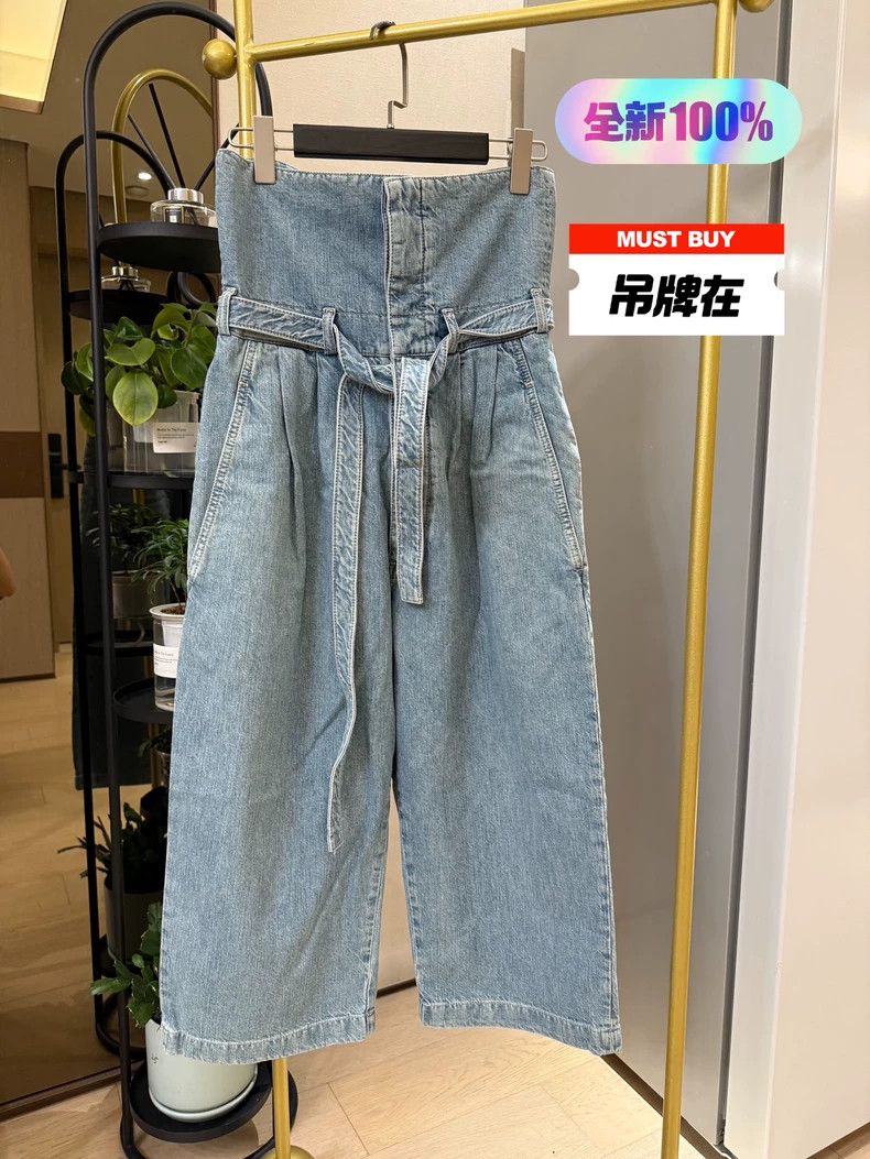 Loewe LOEWE Blue high waist belt tie wide leg women's jeans Size 25" / US 0 / IT 36 - 1 Thumbnail