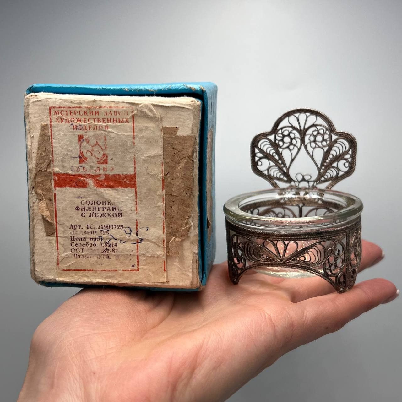 Vintage 1987 Vintage USSR Silver-Plated glass Salt Papper Cellar Size ONE SIZE - 1 Thumbnail