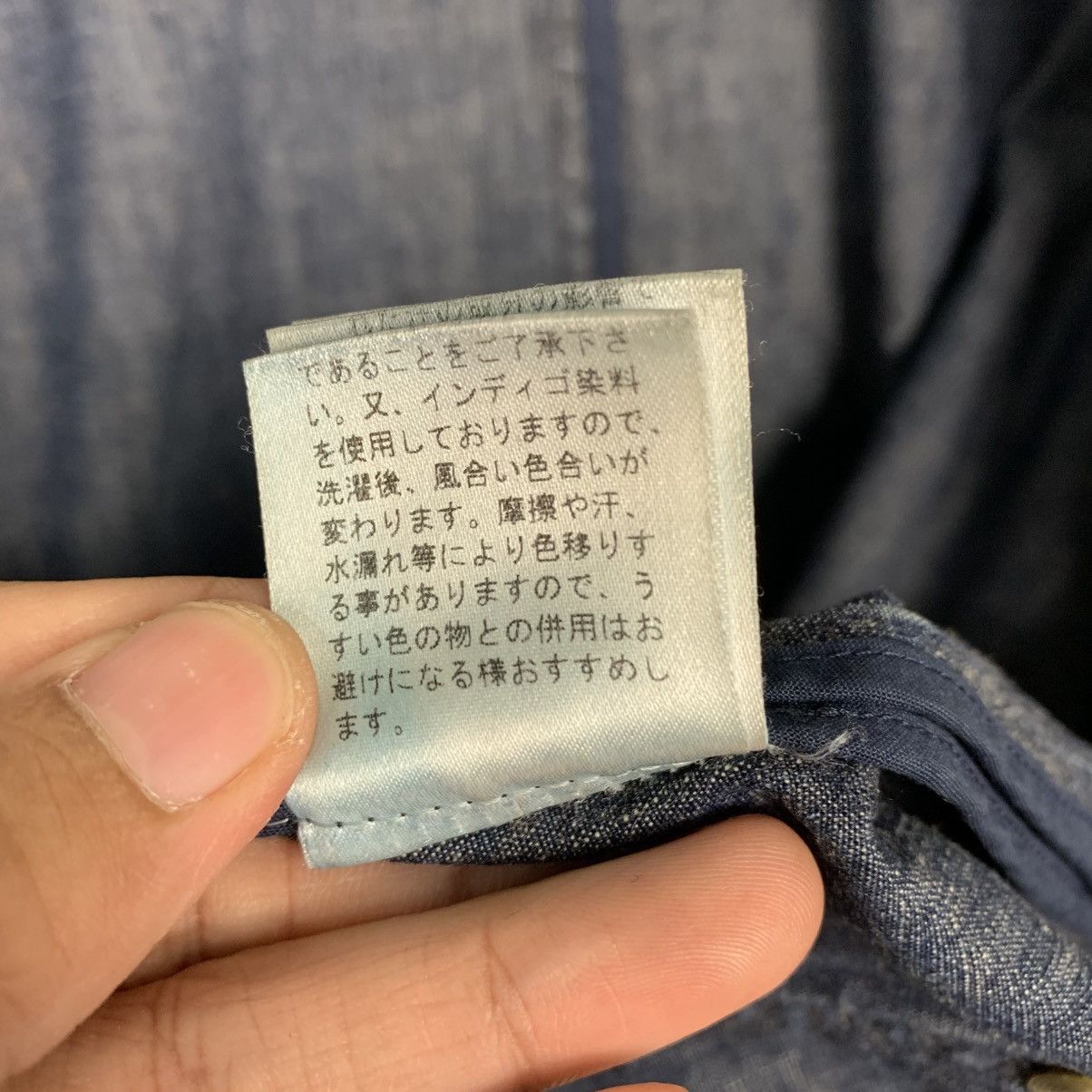 Japanese Brand Japanese Brand Papas Denim Jacket Size US XL / EU 56 / 4 - 20 Thumbnail