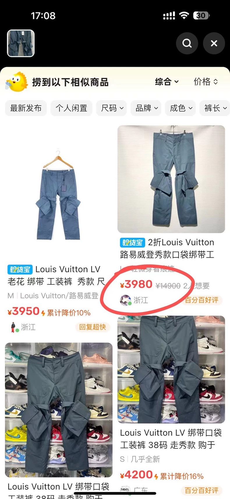 Louis Vuitton louis vuitton Blue strap design logo overalls pants 2502-Ne Size US 38 / EU 54 - 5 Thumbnail
