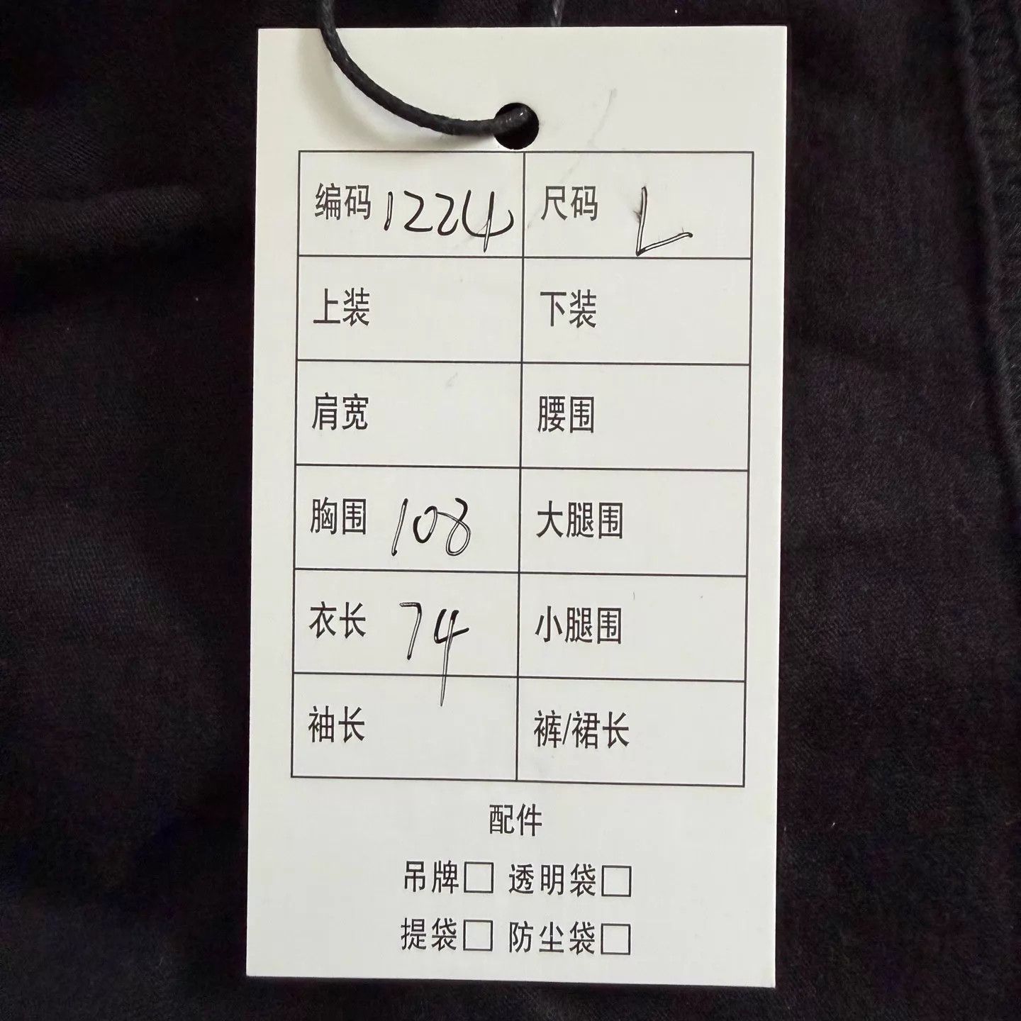 Chrome Hearts Chrome Hearts Black Scroll Trefoil Crew Neck SS L Size US L / EU 52-54 / 3 - 7 Thumbnail