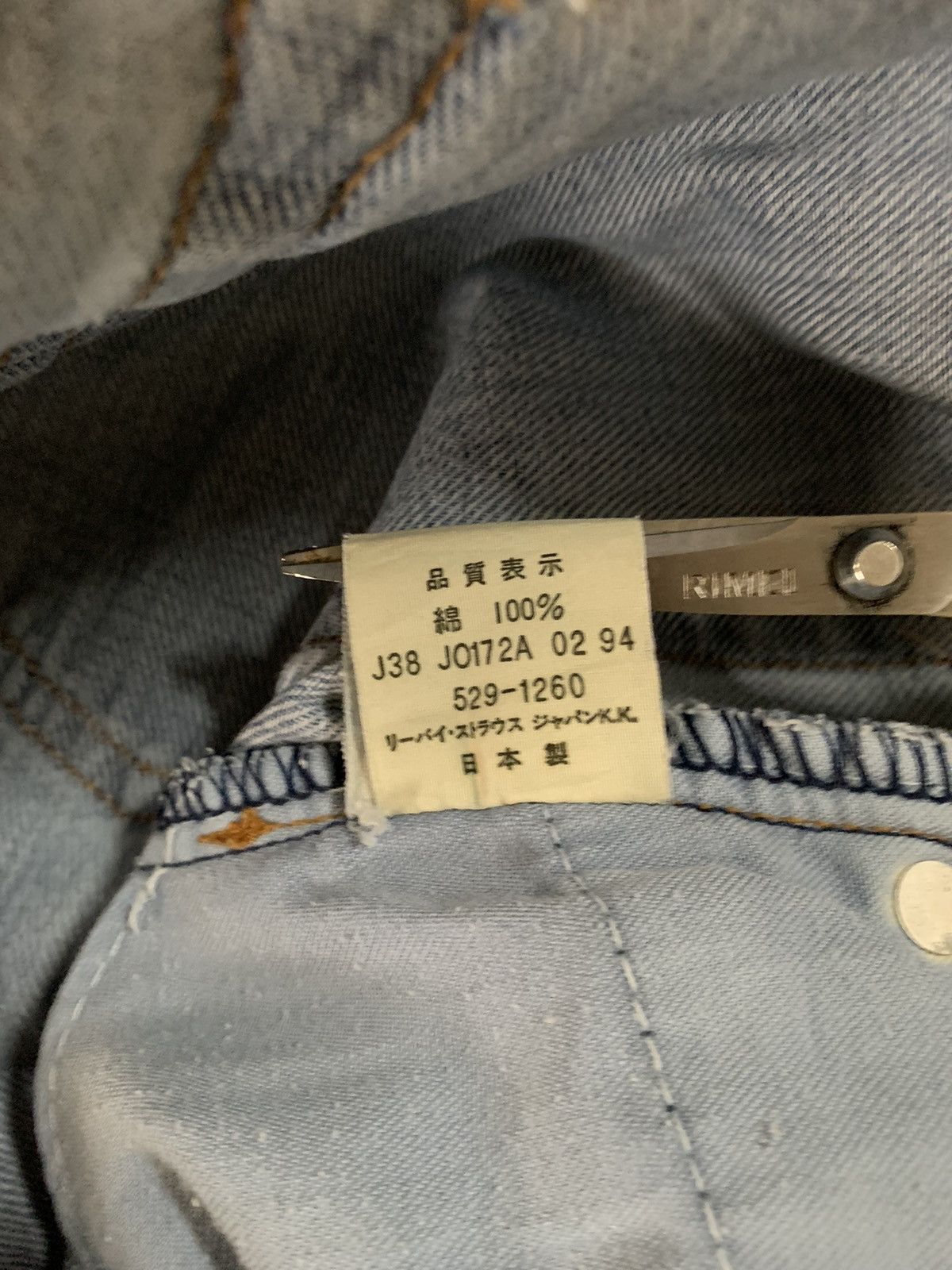 Levi's Vintage 90s Levis 529 White Tab Blue Washed Baggy Jeans Size US 32 / EU 48 - 20 Thumbnail