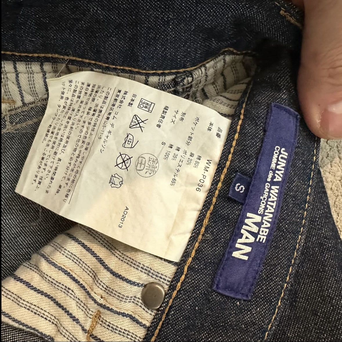 Junya Watanabe Junya Watanabe Cinch Back Denim Pants Size US 31 - 4 Thumbnail