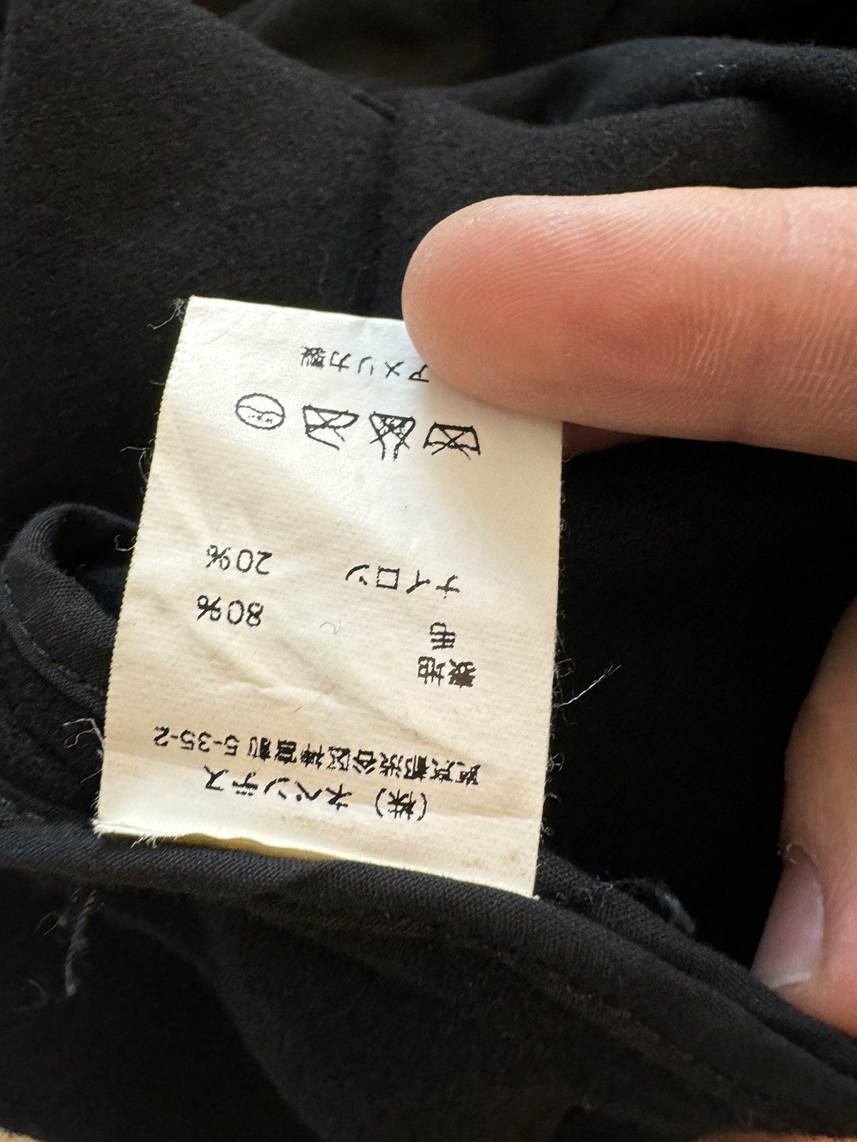 Engineered Garments × Nepenthes Engineered Garments New York wool skirt vintage very rare Size 26" / US 2 / IT 38 - 10 Thumbnail
