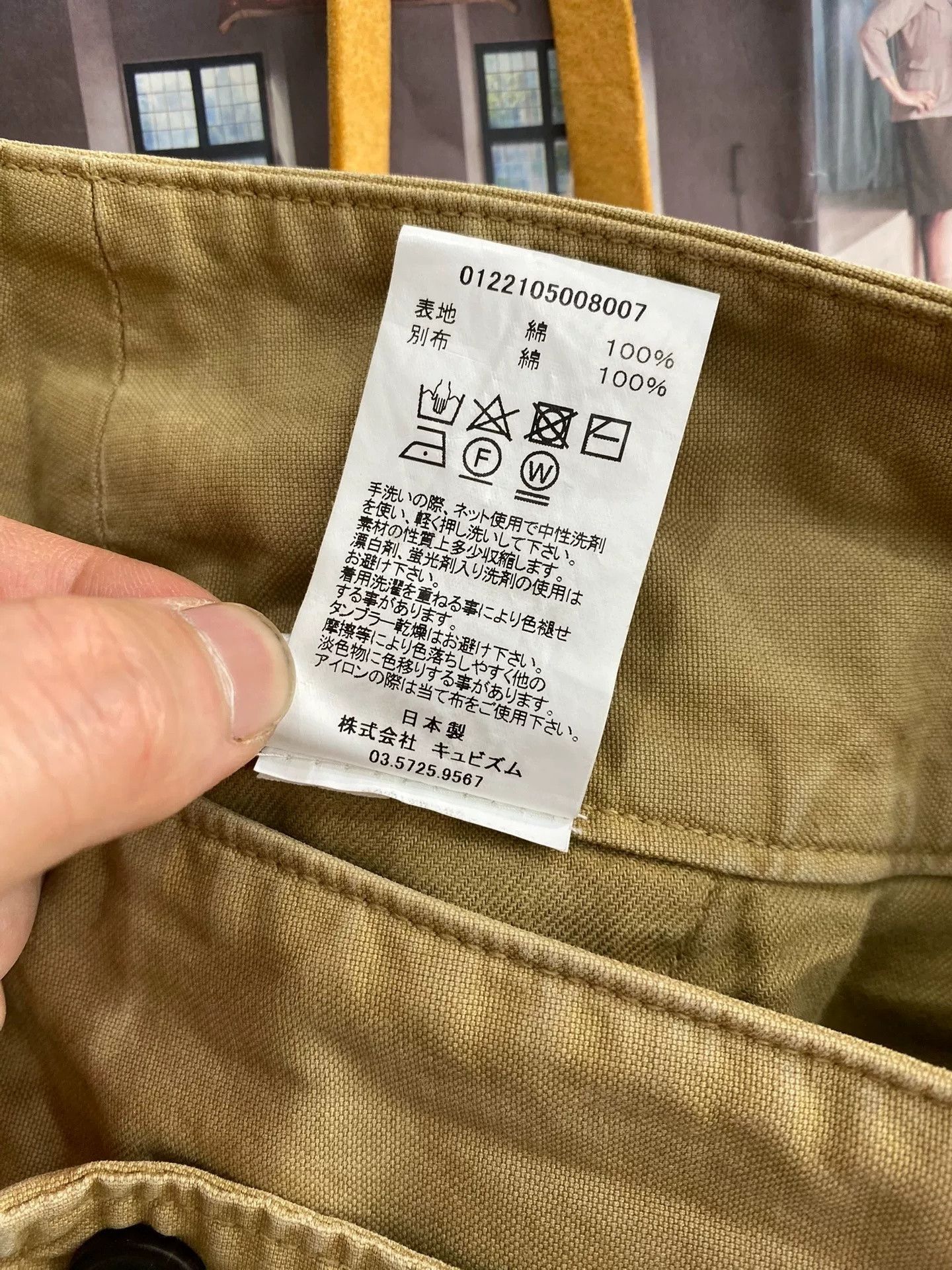 Visvim VISVIM 22SS Holman Pants DMGD Size US 33 - 4 Thumbnail