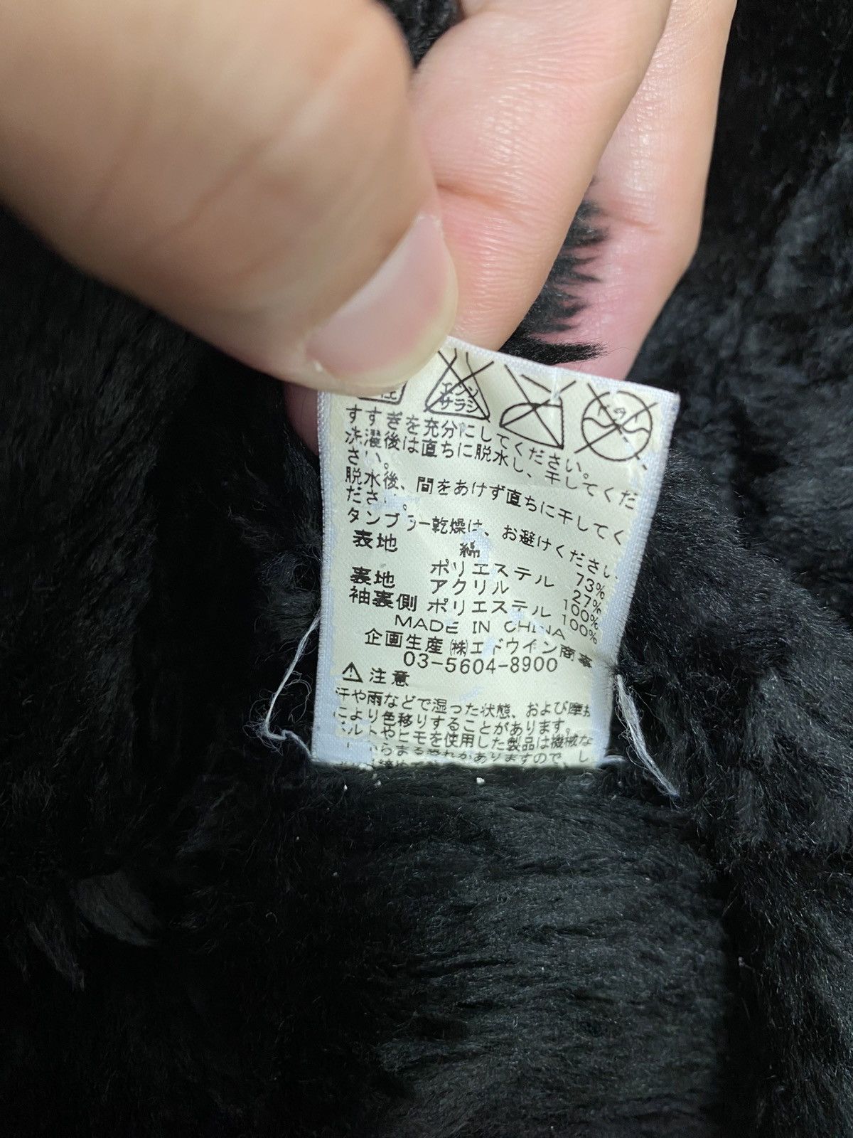 Edwin Rare‼️Edwin Faux Shearling Jacket Size US S / EU 44-46 / 1 - 8 Thumbnail