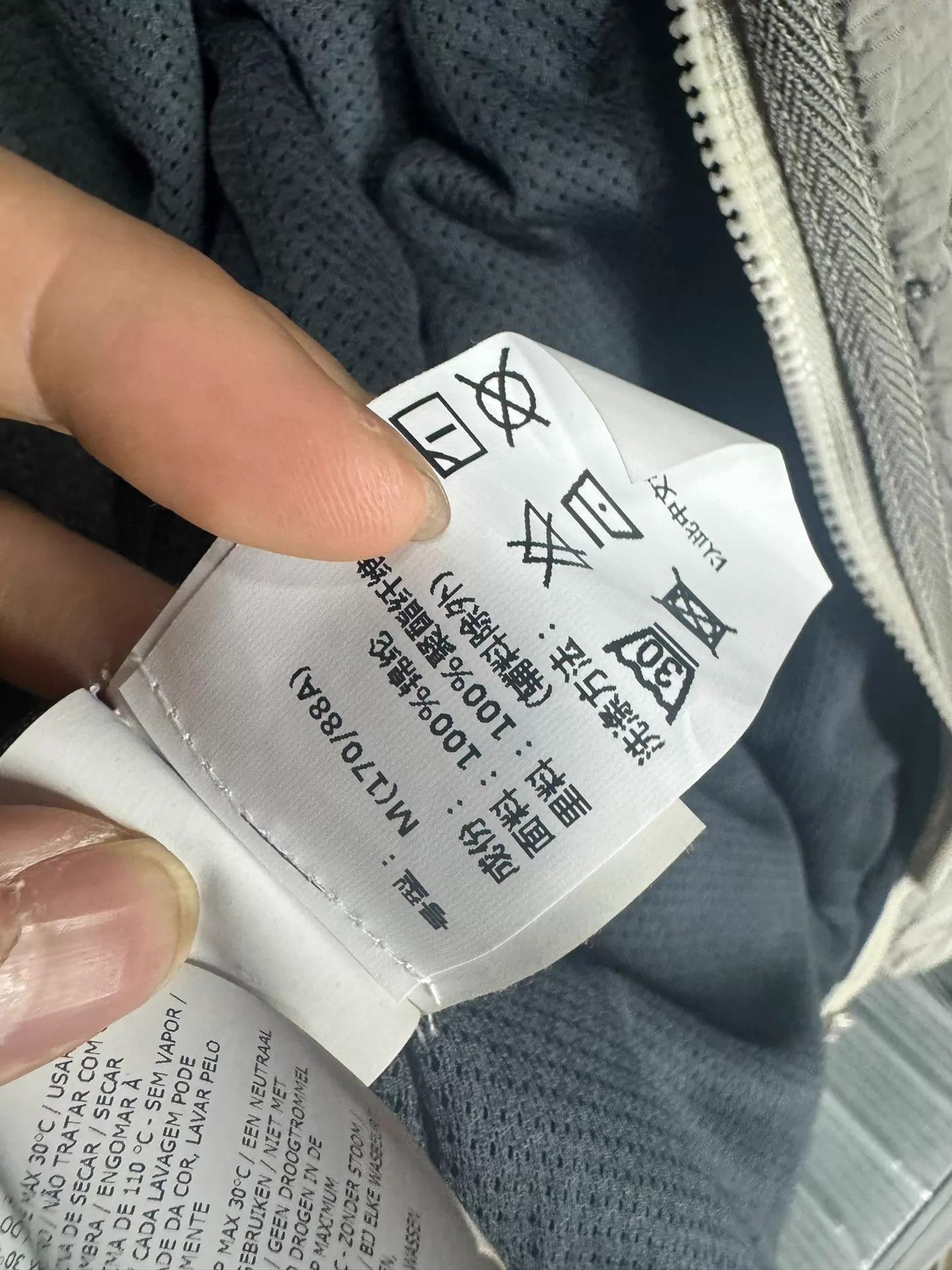 Stone Island Stone Island Metallic Lightweight Jacket M (As New) Size US M / EU 48-50 / 2 - 8 Thumbnail