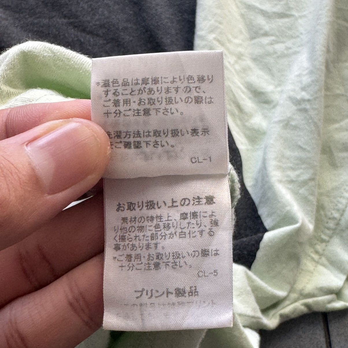 Issey Miyake Overprint Tee Size US XL / EU 56 / 4 - 8 Thumbnail