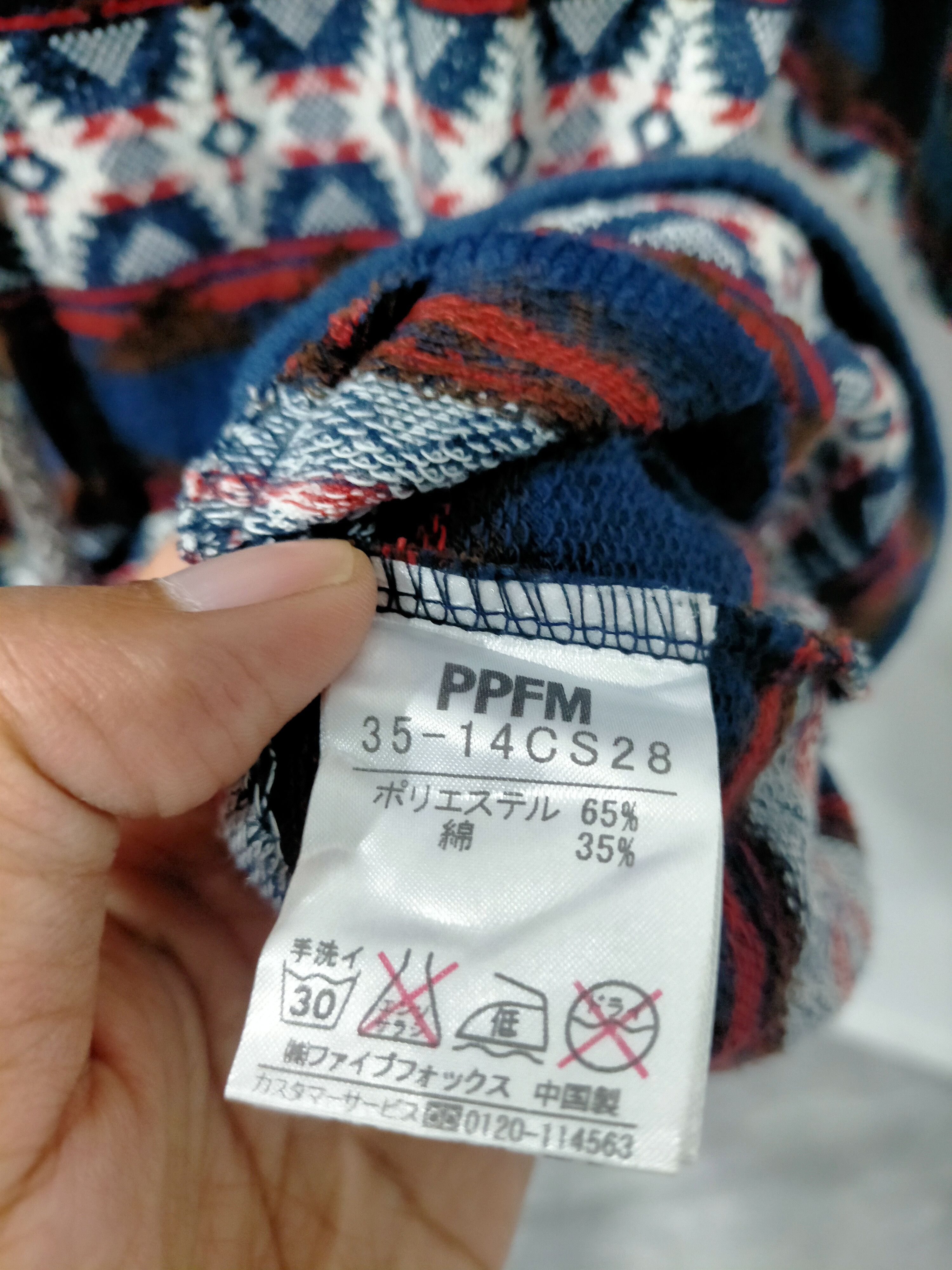 PPFM PPFM NAVAJO HOODIE Size US M / EU 48-50 / 2 - 6 Thumbnail