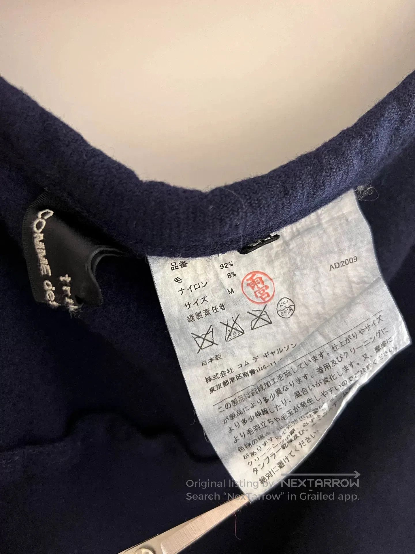 Comme des Garcons warm navy blue tiered cake skirt. Size 24" / US 00 / IT 34 - 9 Thumbnail