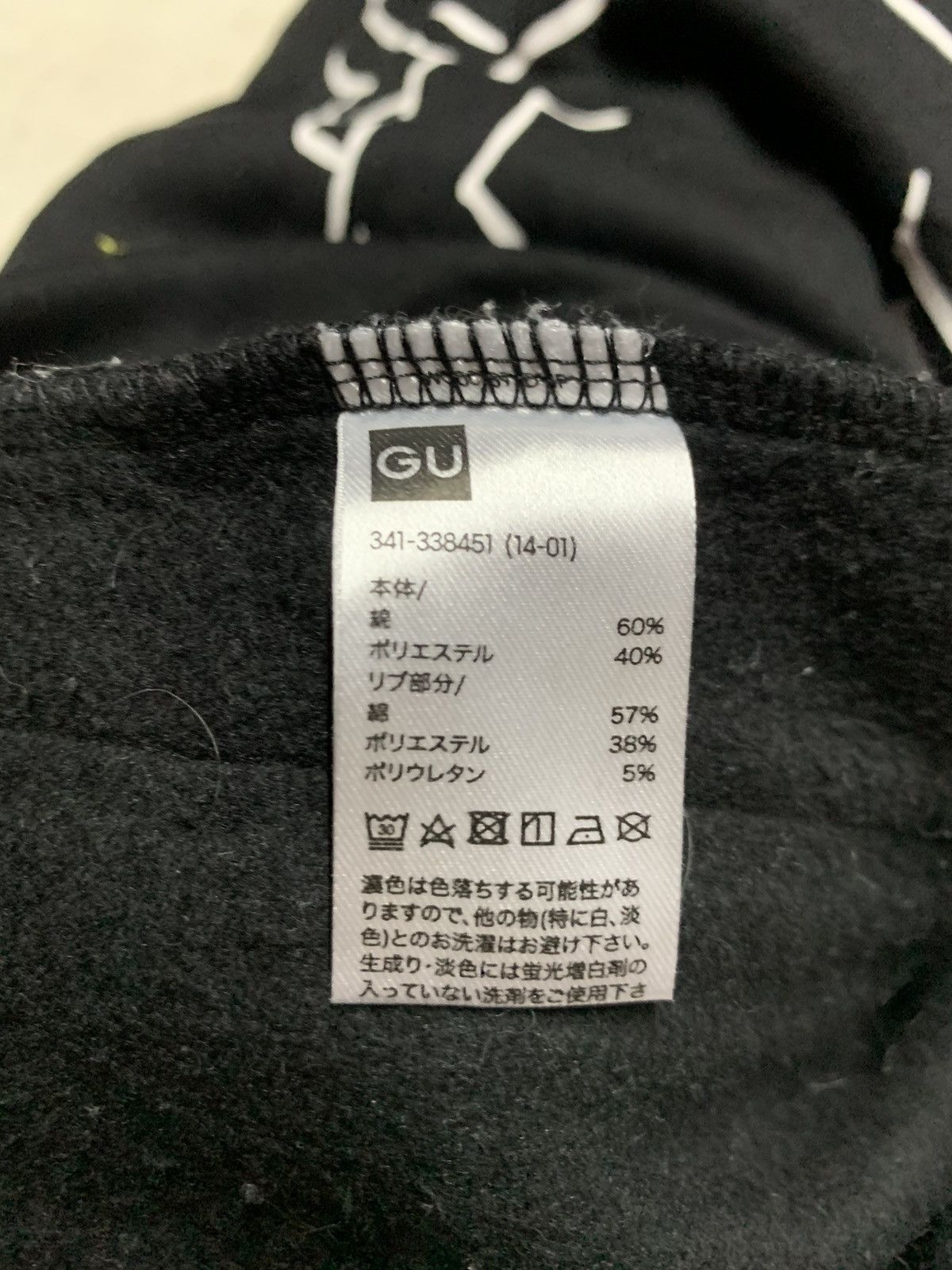 GU × Undercover Undercover x Gu hoodie big logo Size US M / EU 48-50 / 2 - 14 Thumbnail
