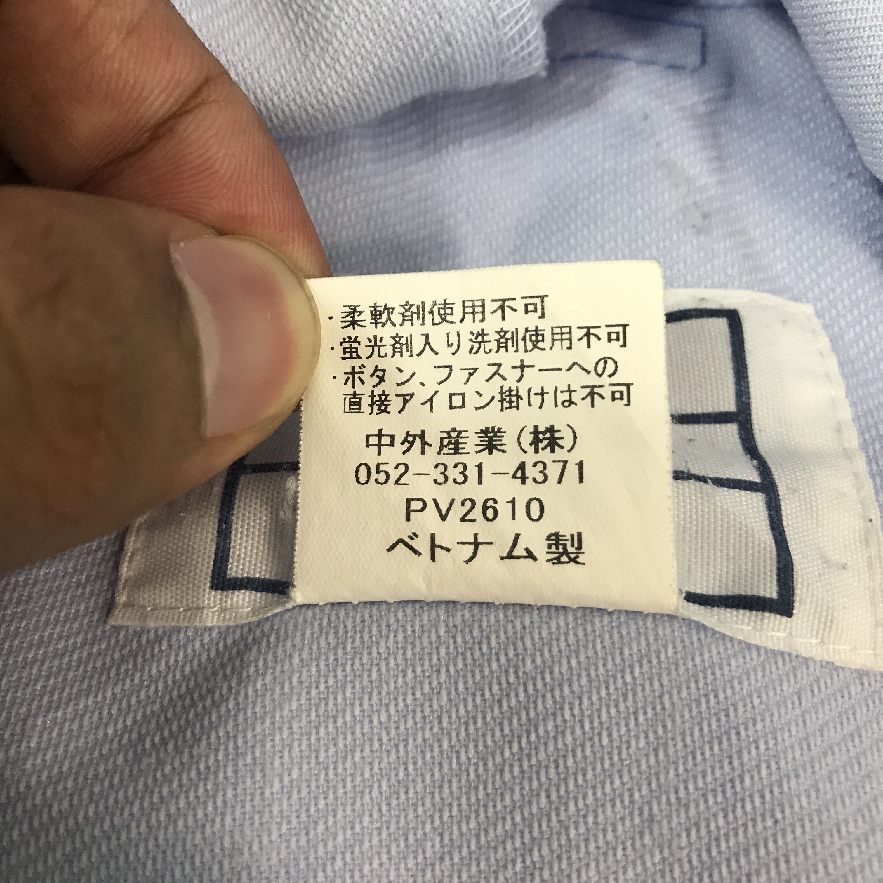 Japanese Brand Vintage Mazda Racing Uniform Custom Japan jacket Size US L / EU 52-54 / 3 - 13 Thumbnail