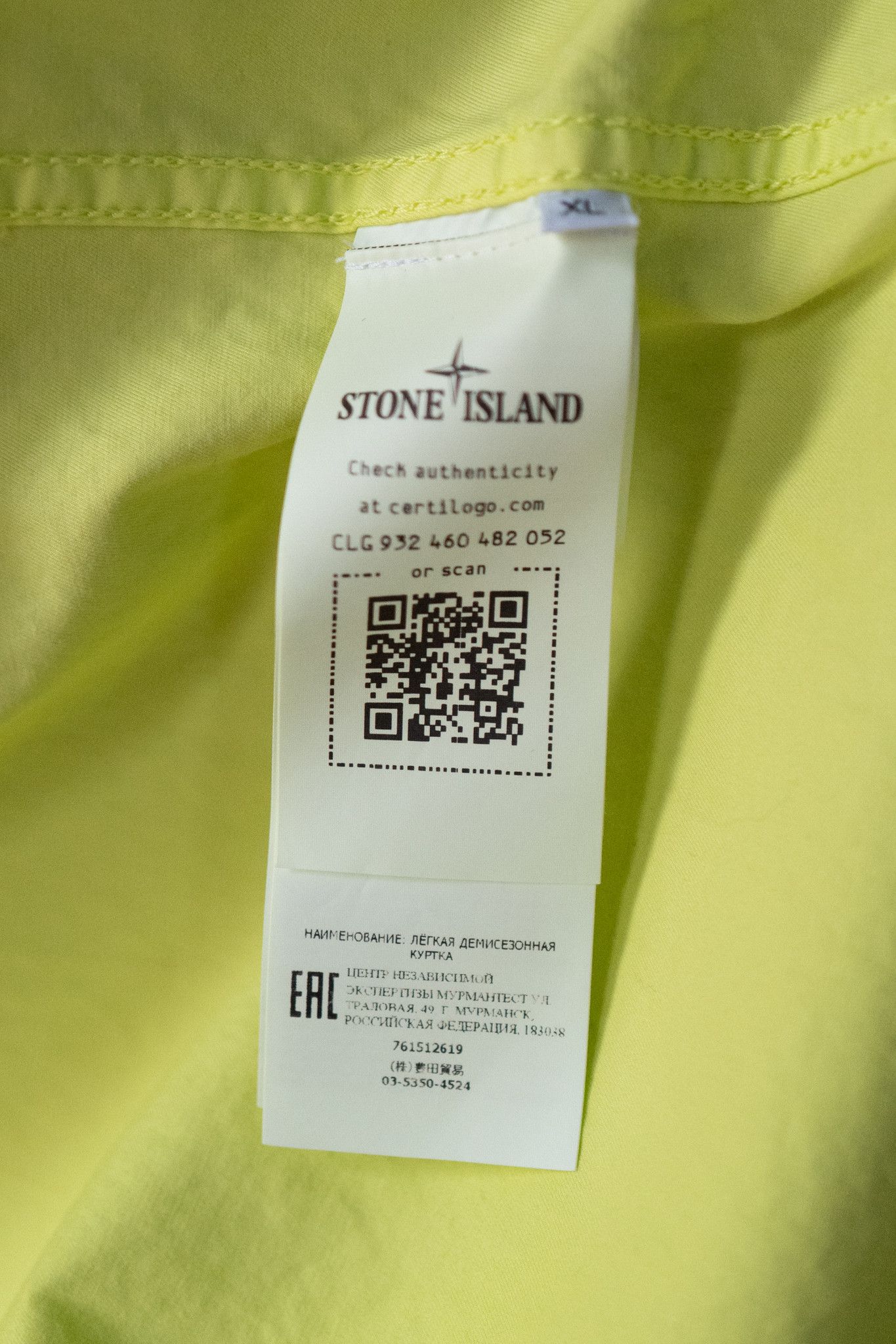 Stone Island STONE ISLAND NEON YELLOW ZIP JACKET SZ XL Size US XL / EU 56 / 4 - 7 Thumbnail