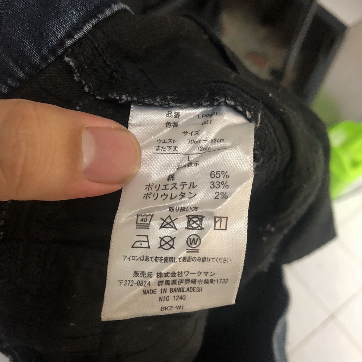 Japanese Brand Fieldcore Japanese utility tactical Blue Denim Pants #A2094 Size US 32 / EU 48 - 25 Thumbnail