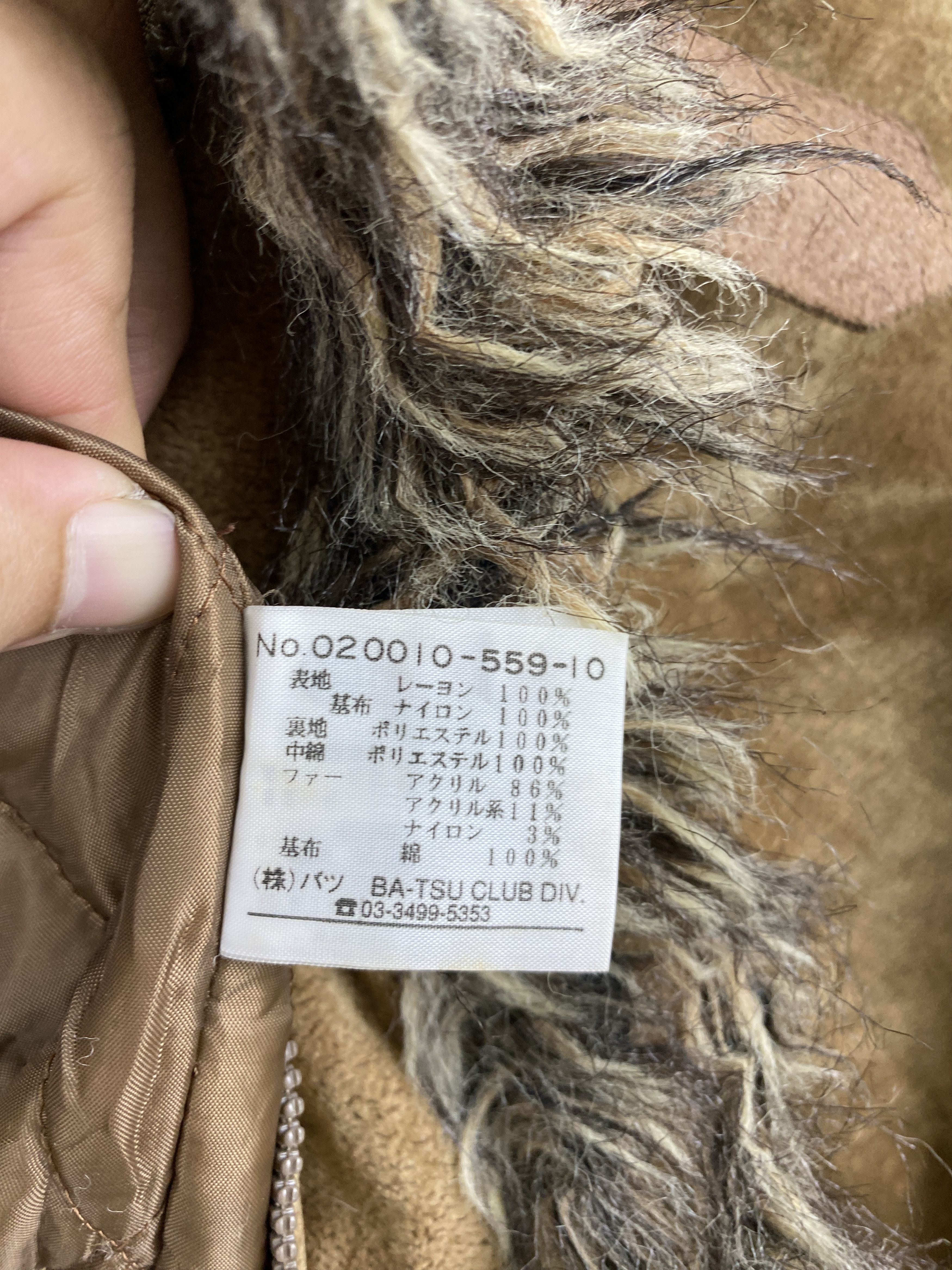 If Six Was Nine Vintage Batsu Club Zipper Ups Kyo Worn Coat Jacket JZ0010 Size US S / EU 44-46 / 1 - 6 Thumbnail