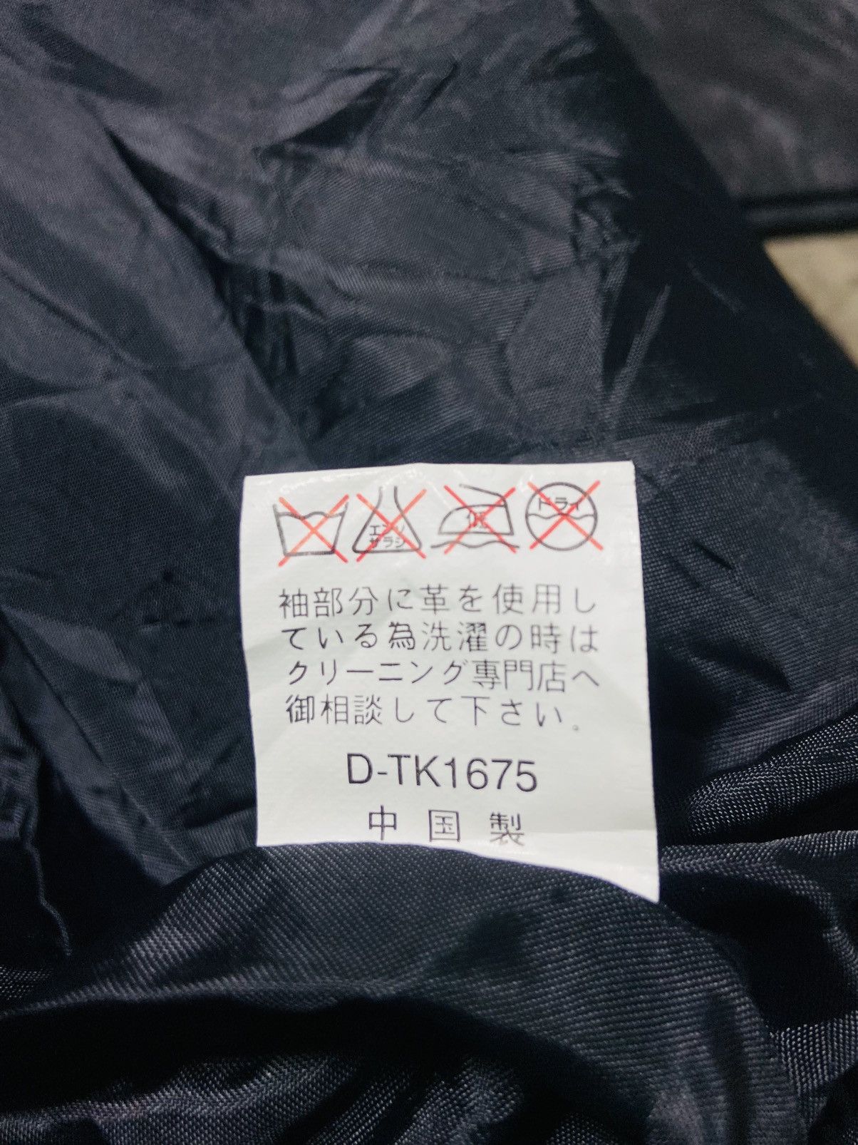 Japanese Brand Vintage Sister Boy (Uncle Bob) Wool Leather Varsity Jacket Size US XL / EU 56 / 4 - 14 Thumbnail