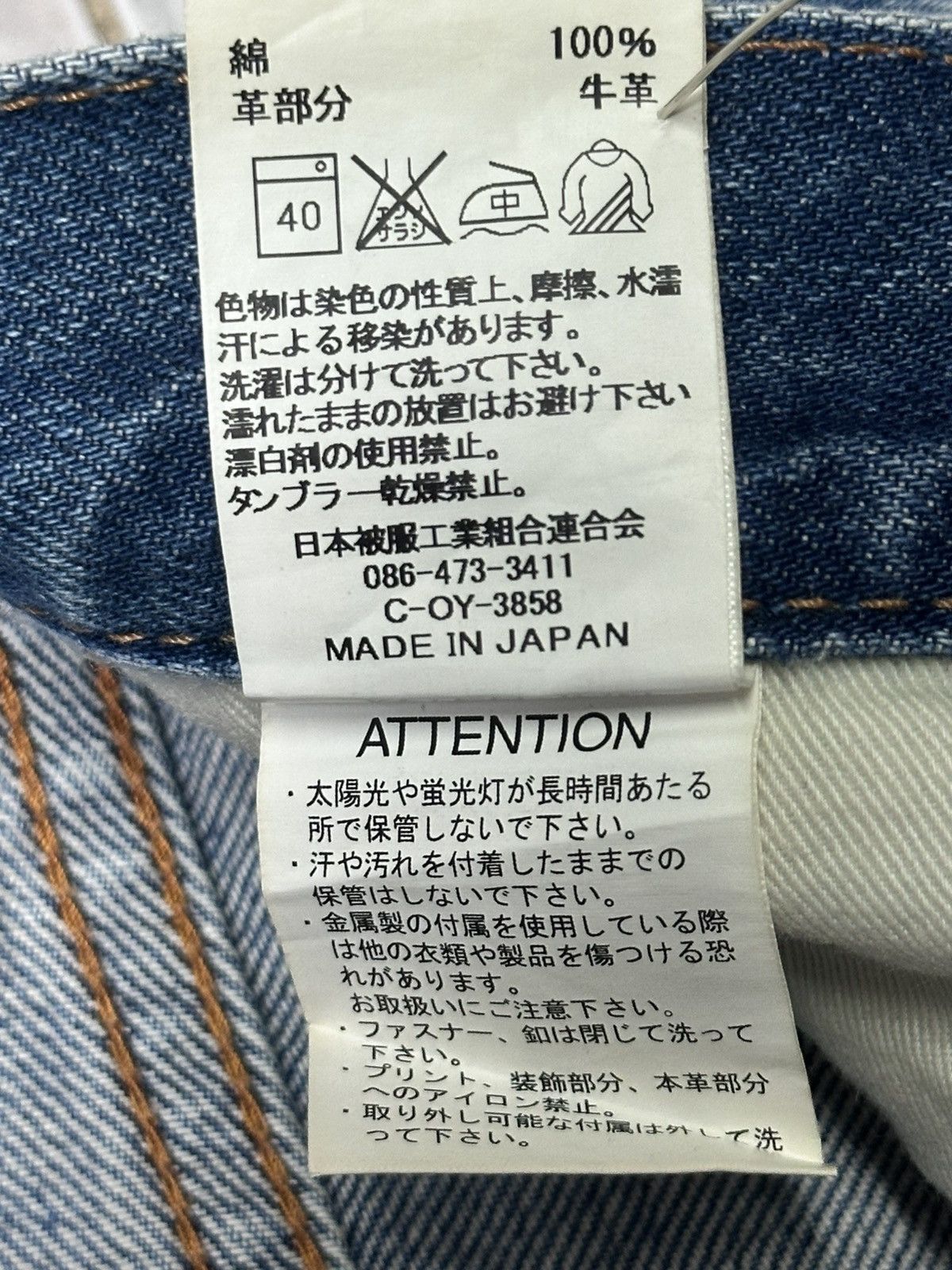 Johnbull Johnbull Selvage Distressed Japan Denim Slimfit Faded Wash Size US 32 / EU 48 - 17 Thumbnail