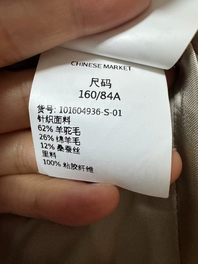 Max Mara Max Mara Coats Size S / US 4 / IT 40 - 4 Thumbnail
