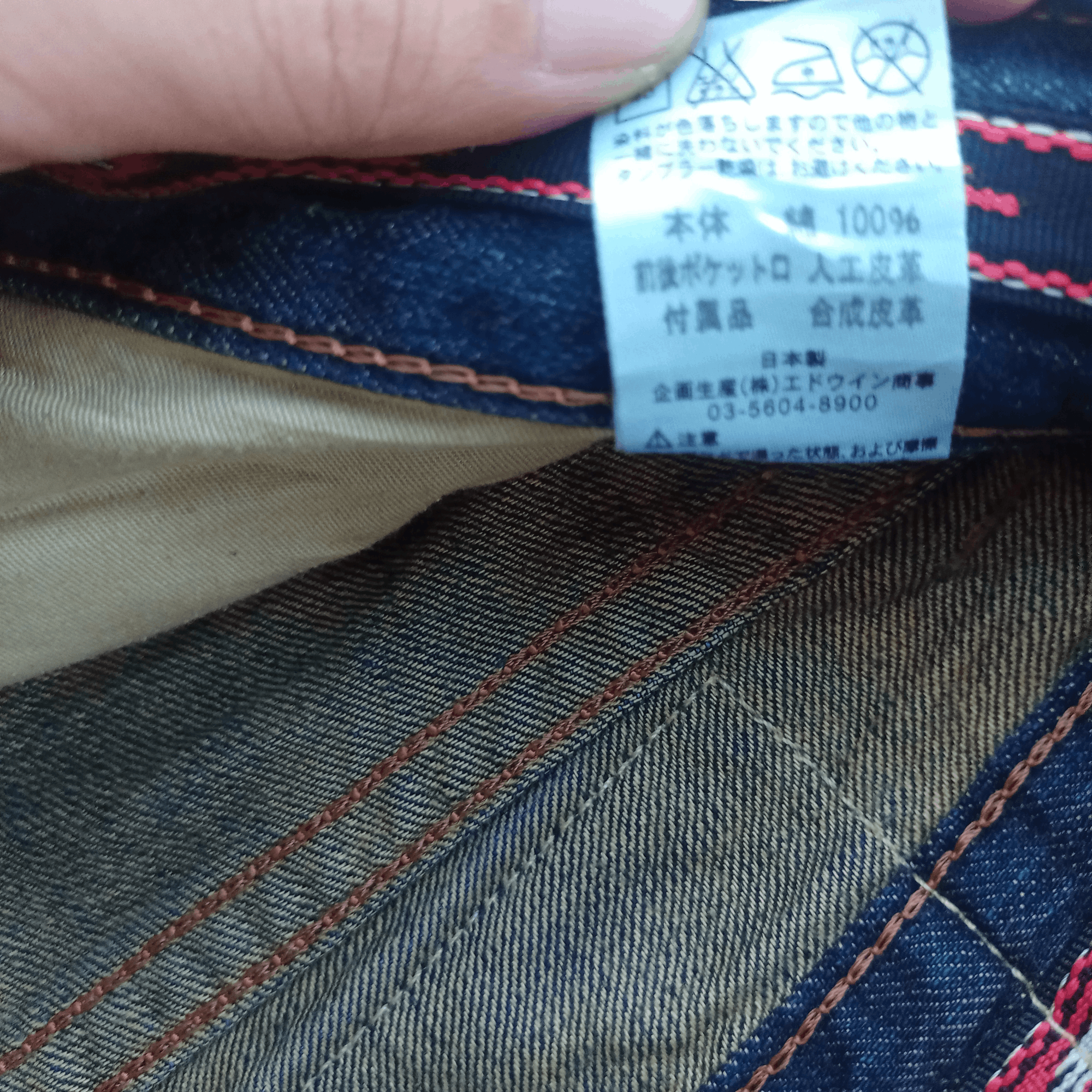 Edwin × Japanese Brand Exclusive Vintage Japan Edwin XV Distressed Baggy Jeans Size US 38 / EU 54 - 11 Thumbnail
