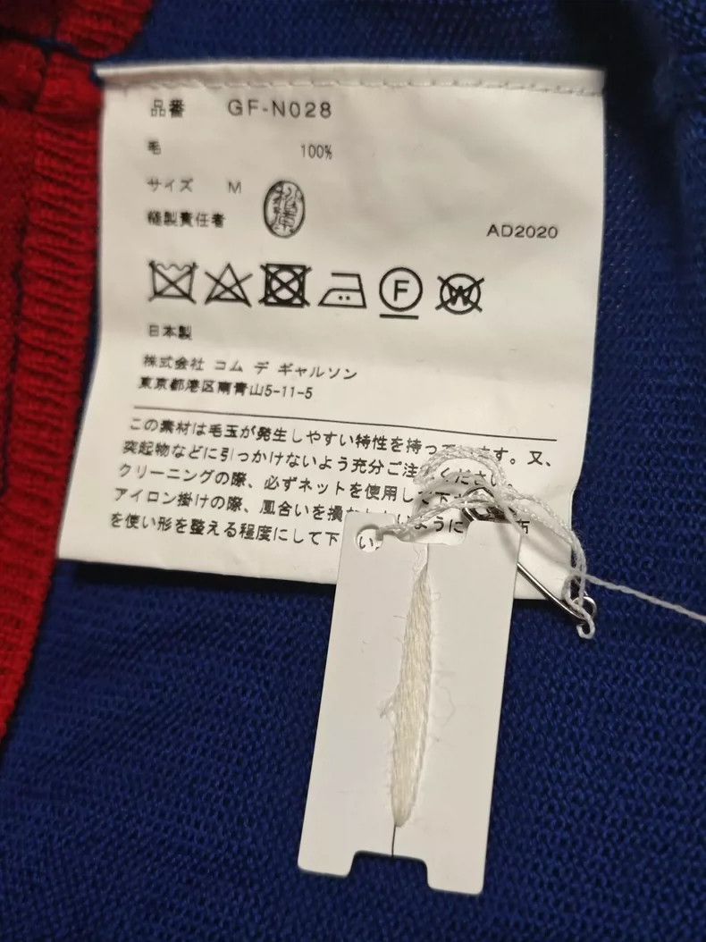 Comme des Garcons Comme Des Garcons All-wool three-color M vest Size S / US 4 / IT 40 - 3 Thumbnail