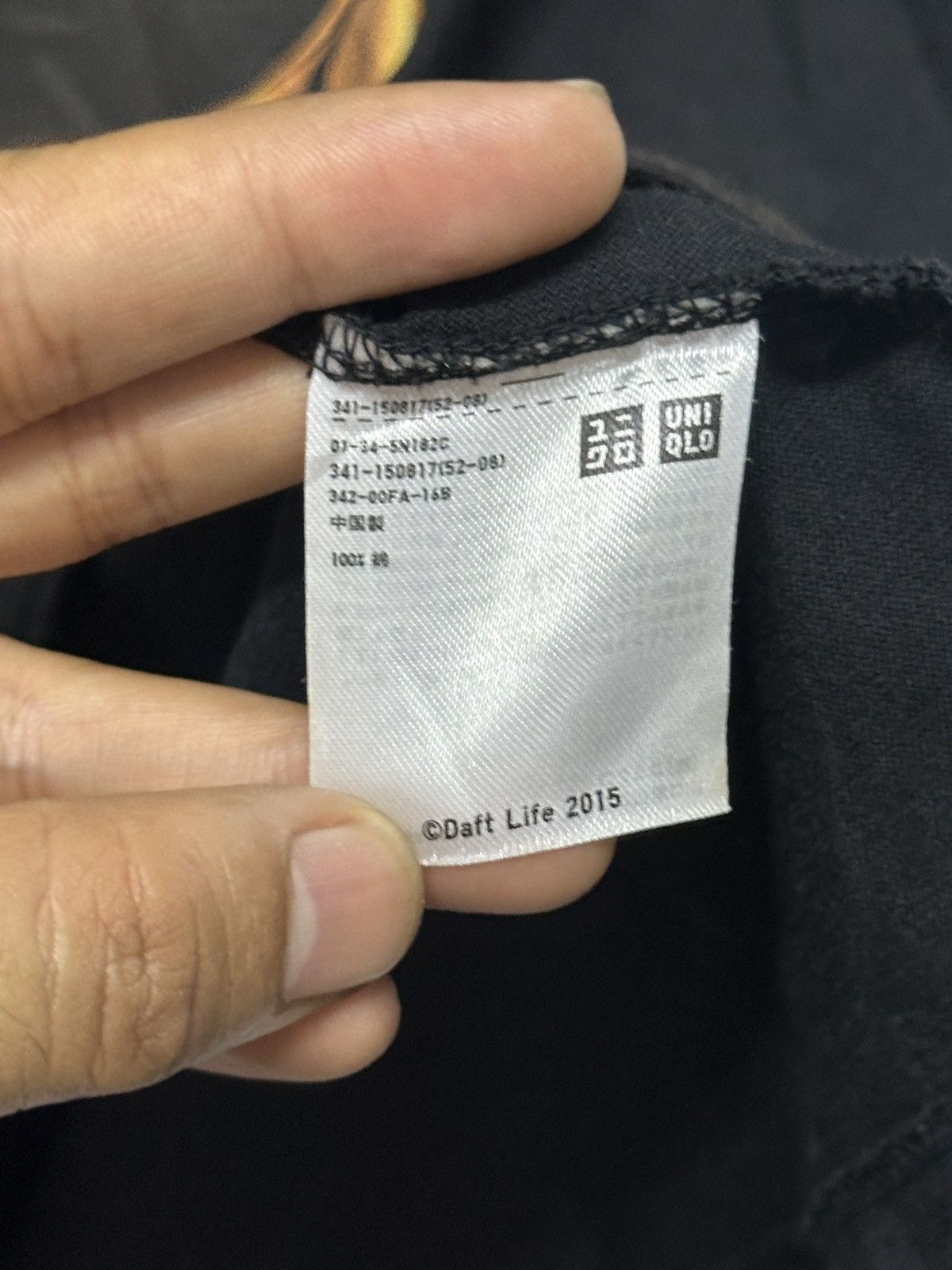 Band Tees × Uniqlo 2015 Daft Punk Split Album Random Access Memories Tee Size US M / EU 48-50 / 2 - 9 Thumbnail