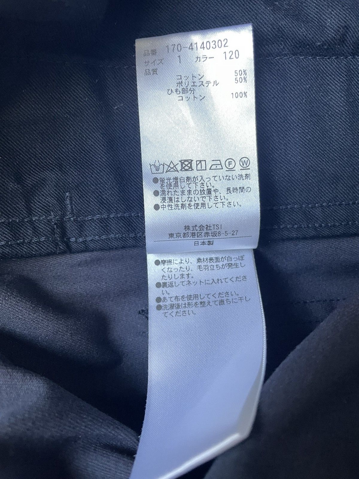 Other YLEVE EASY TAPERED PANTS Size US 30 / EU 46 - 15 Thumbnail