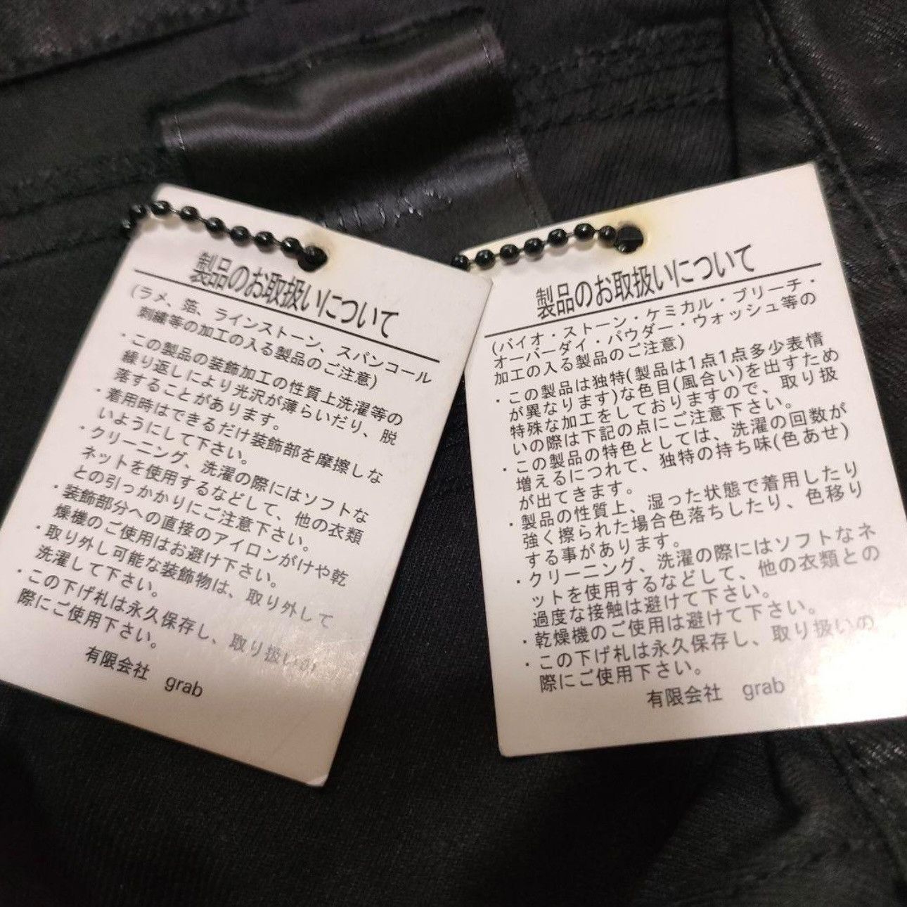 Other Midas Japanese Designer Jeans & Jacket Set Men’s NEW Small Size US 29 - 4 Thumbnail