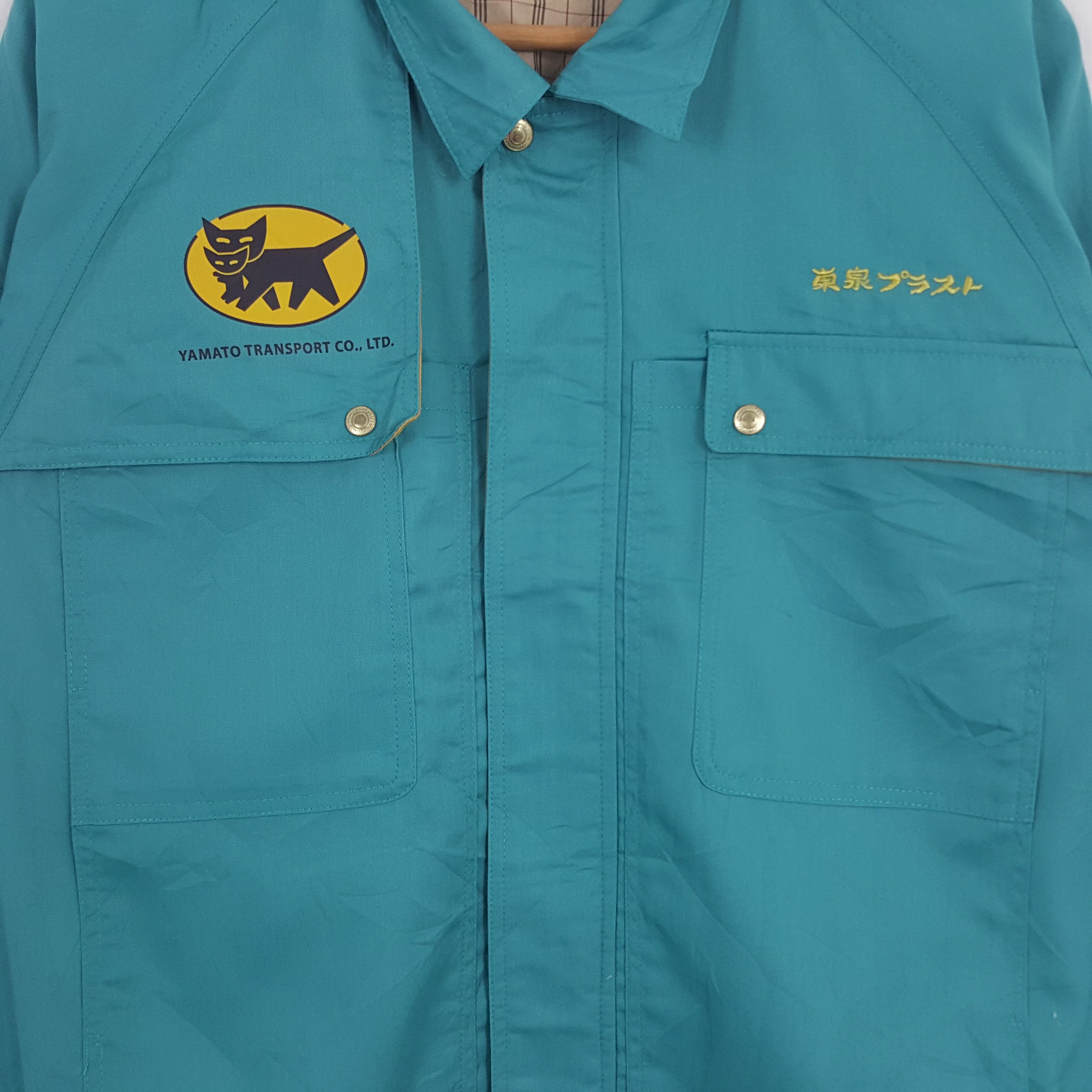 Japanese Brand × Vintage Vintage Yamato Transport Japanese Brand Custom Art Jacket Size US M / EU 48-50 / 2 - 4 Thumbnail