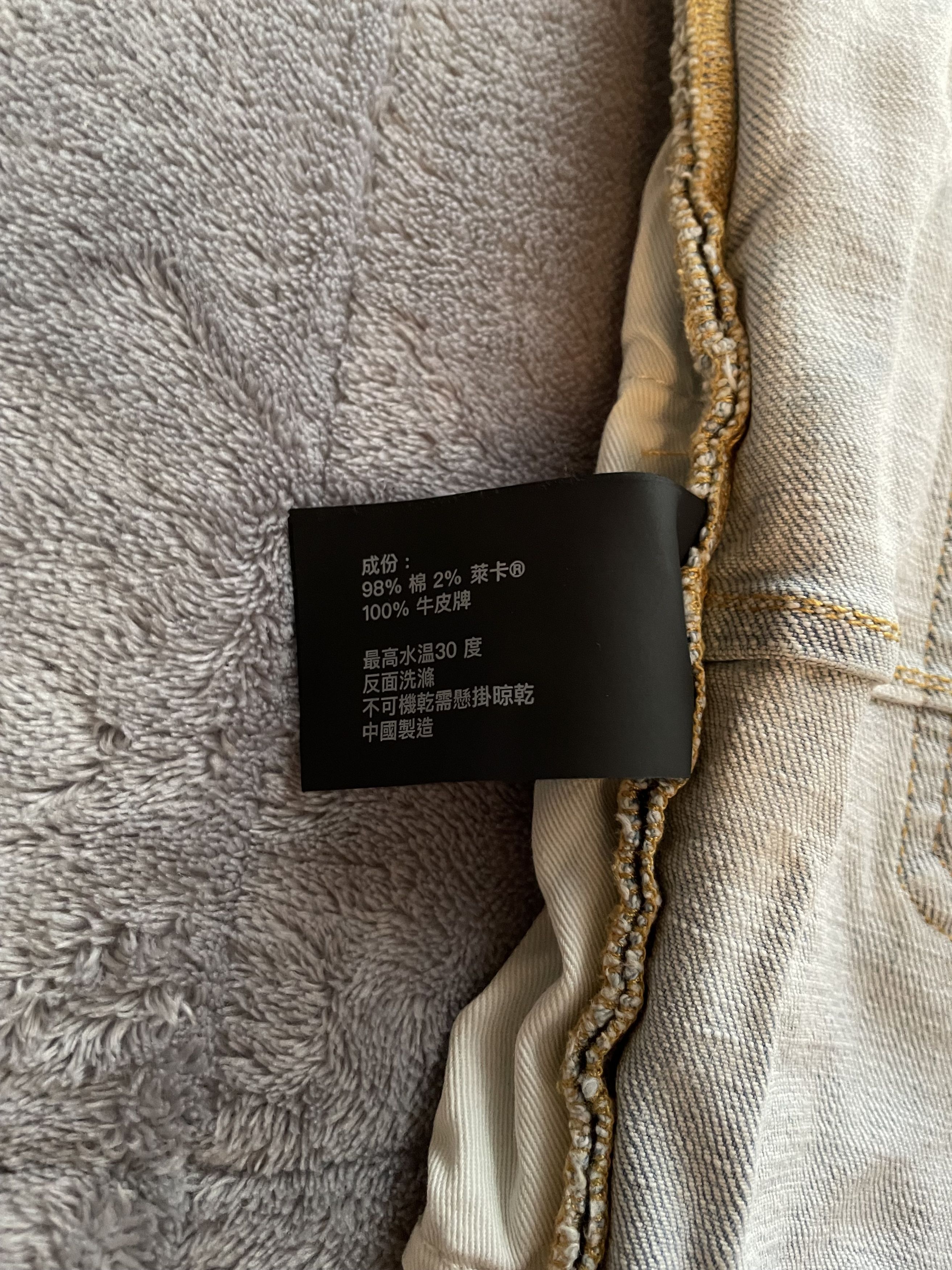Purple Brand Purple Brand Denim P001-PTLI423-33 "Flock Painted Wordmark" Size US 33 - 15 Thumbnail