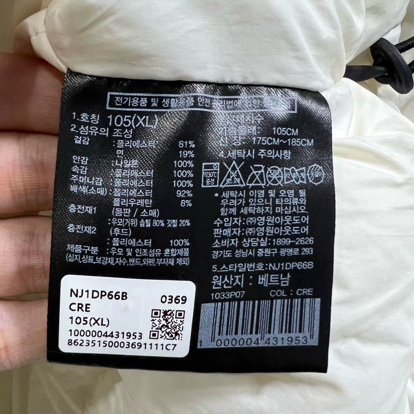 The North Face The North Face Down Jacket Size US XL / EU 56 / 4 - 4 Thumbnail