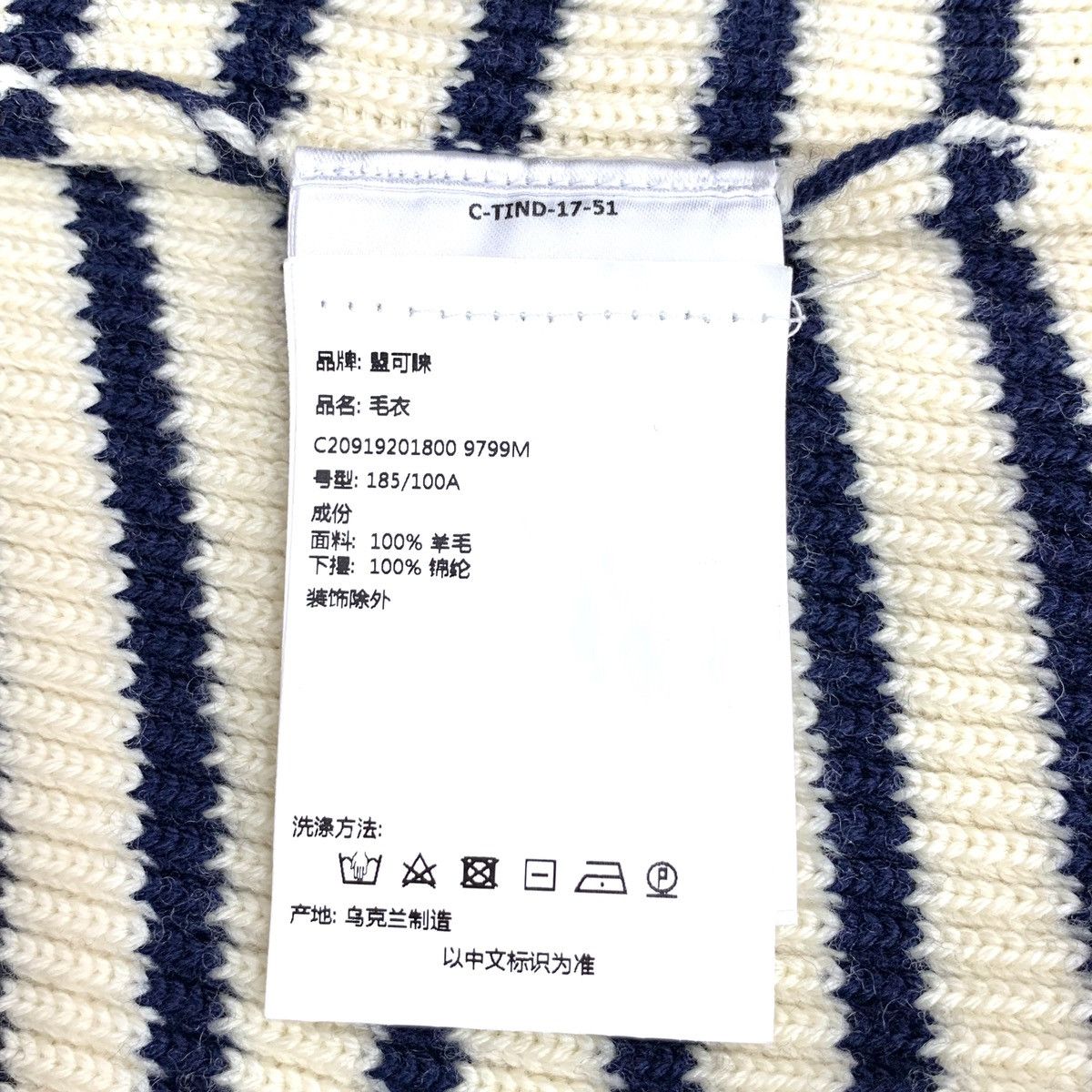 Moncler Moncler Striped Turtleneck Long Sleeve Knit Sweater K26WX Size XL / US 12-14 / IT 48-50 - 8 Thumbnail