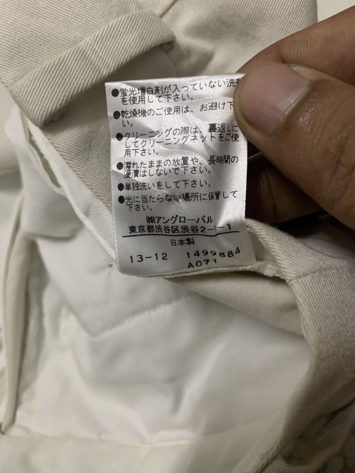 Margaret Howell MHL trousers pant Size US 30 / EU 46 - 9 Thumbnail
