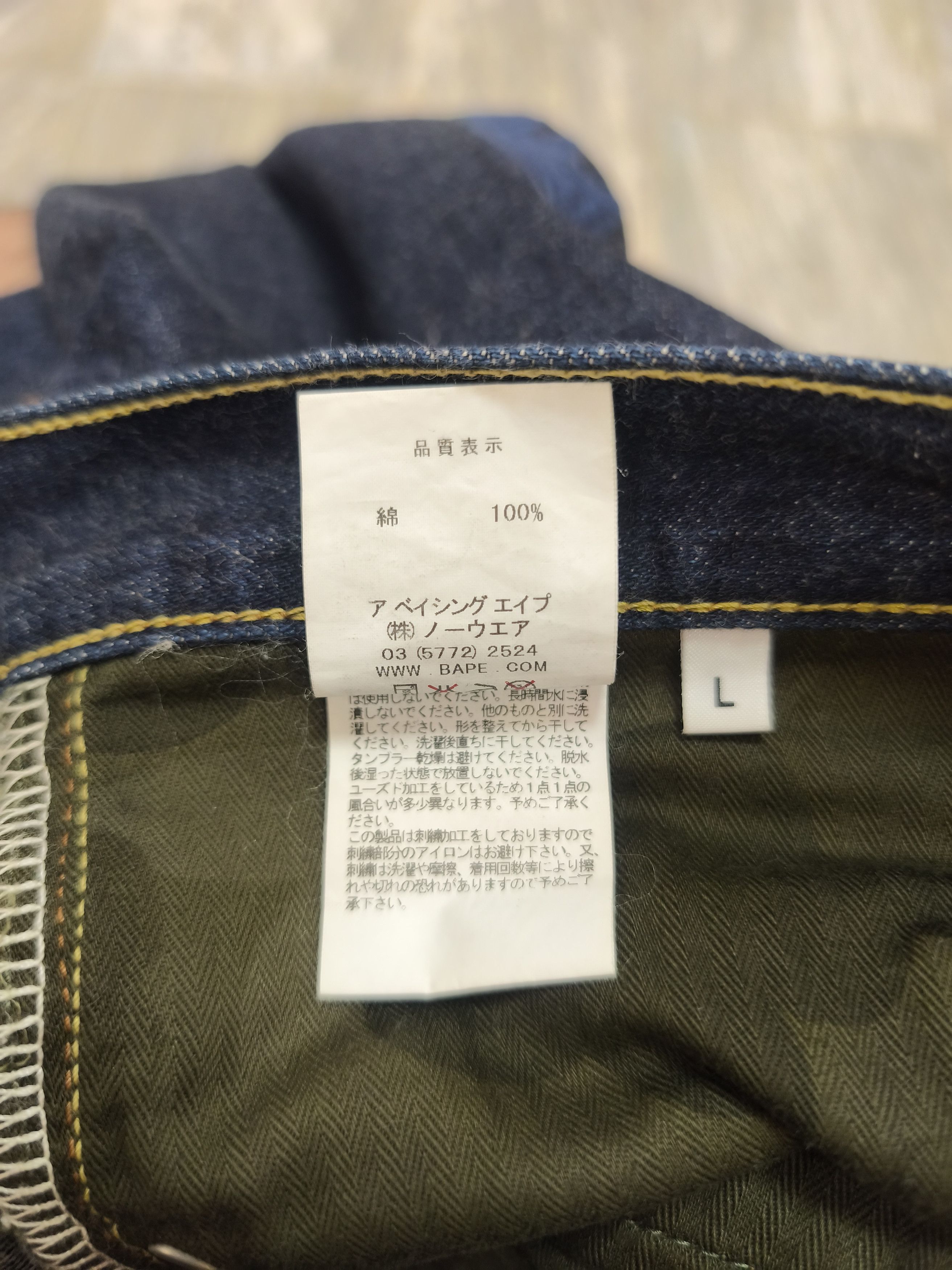 Bape Bape Shark Type-05 Embroidery Selvedge Pants Size US 34 / EU 50 - 11 Thumbnail